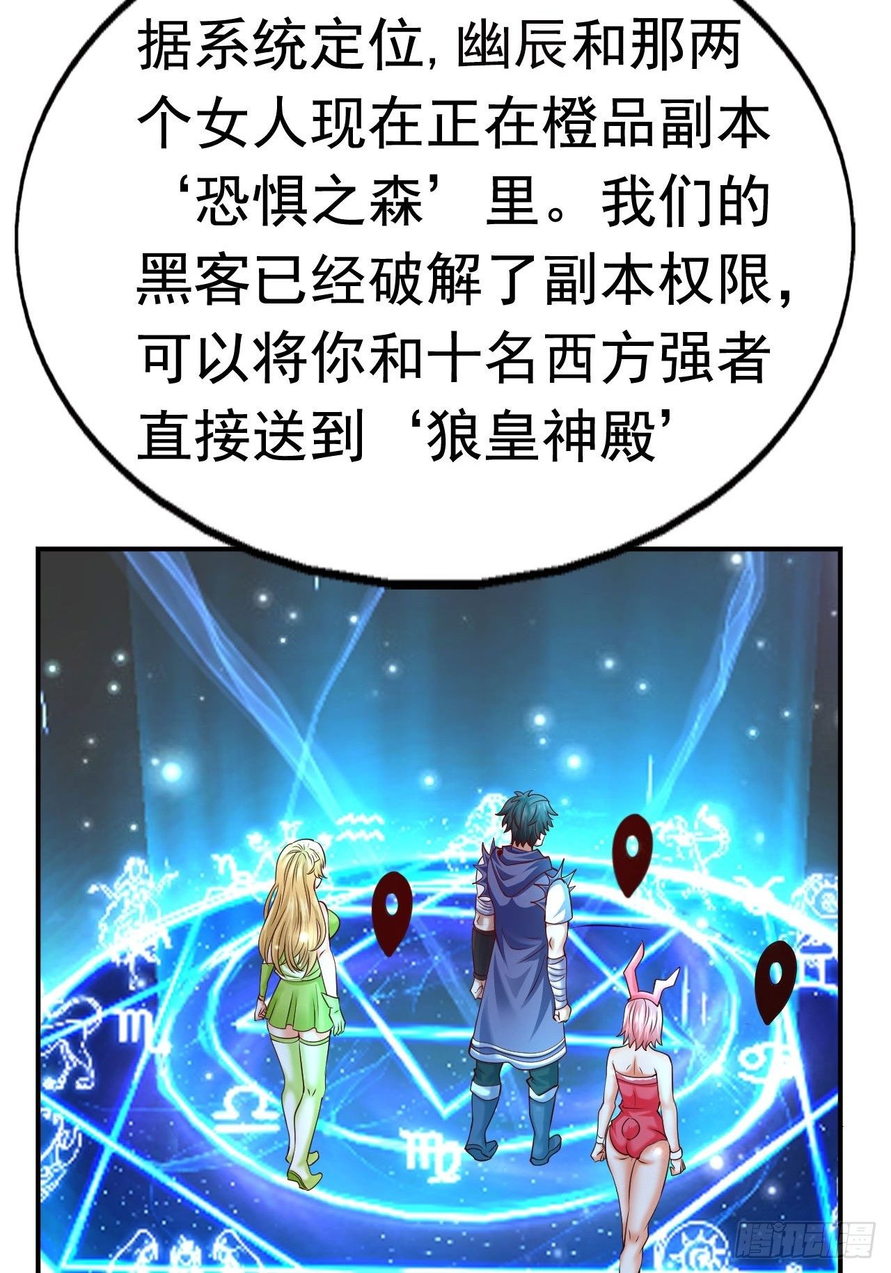 66 噩梦骑士64