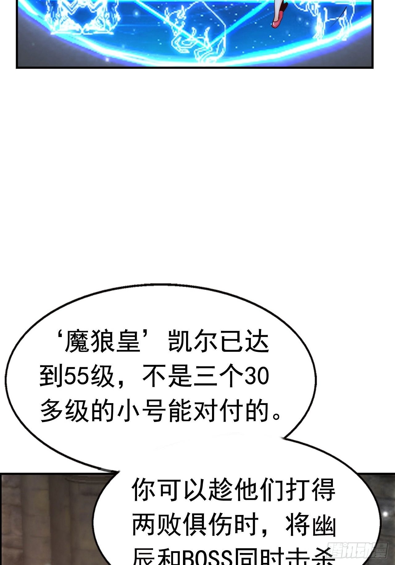 66 噩梦骑士65