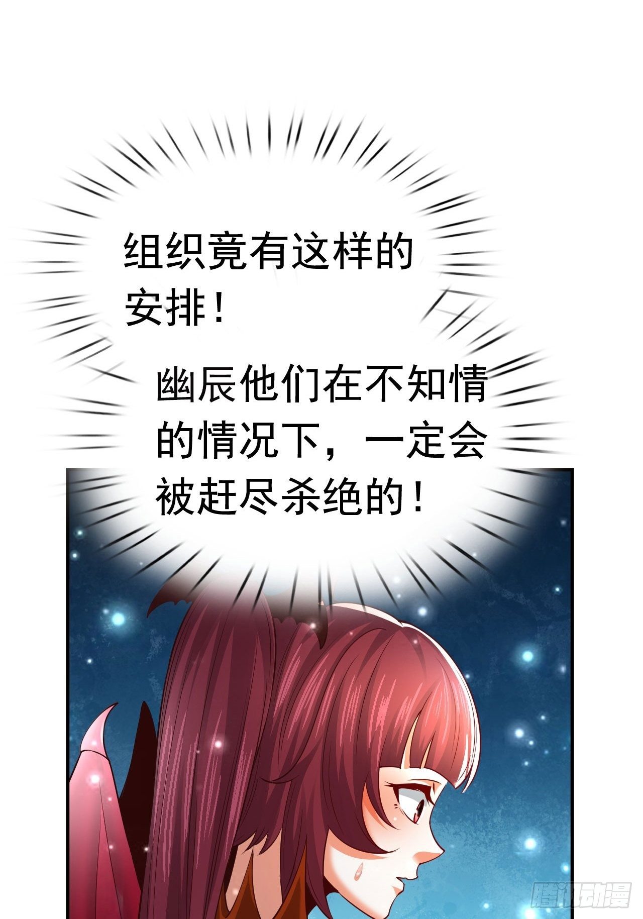 66 噩梦骑士67