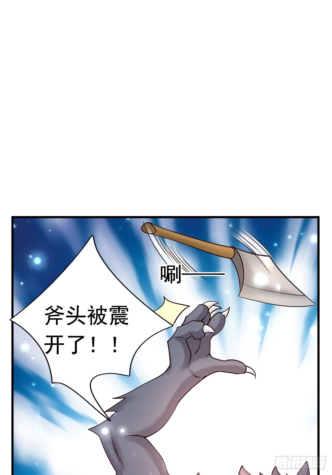 66 噩梦骑士8