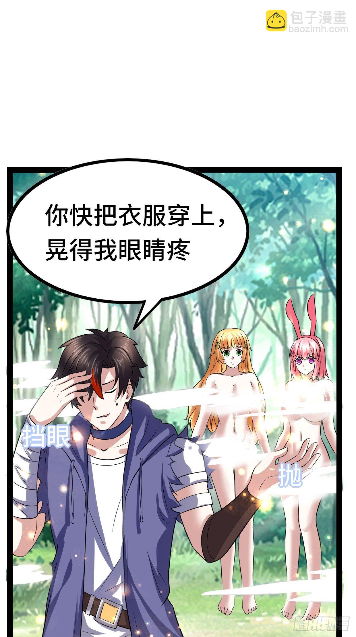72 魔美再临10