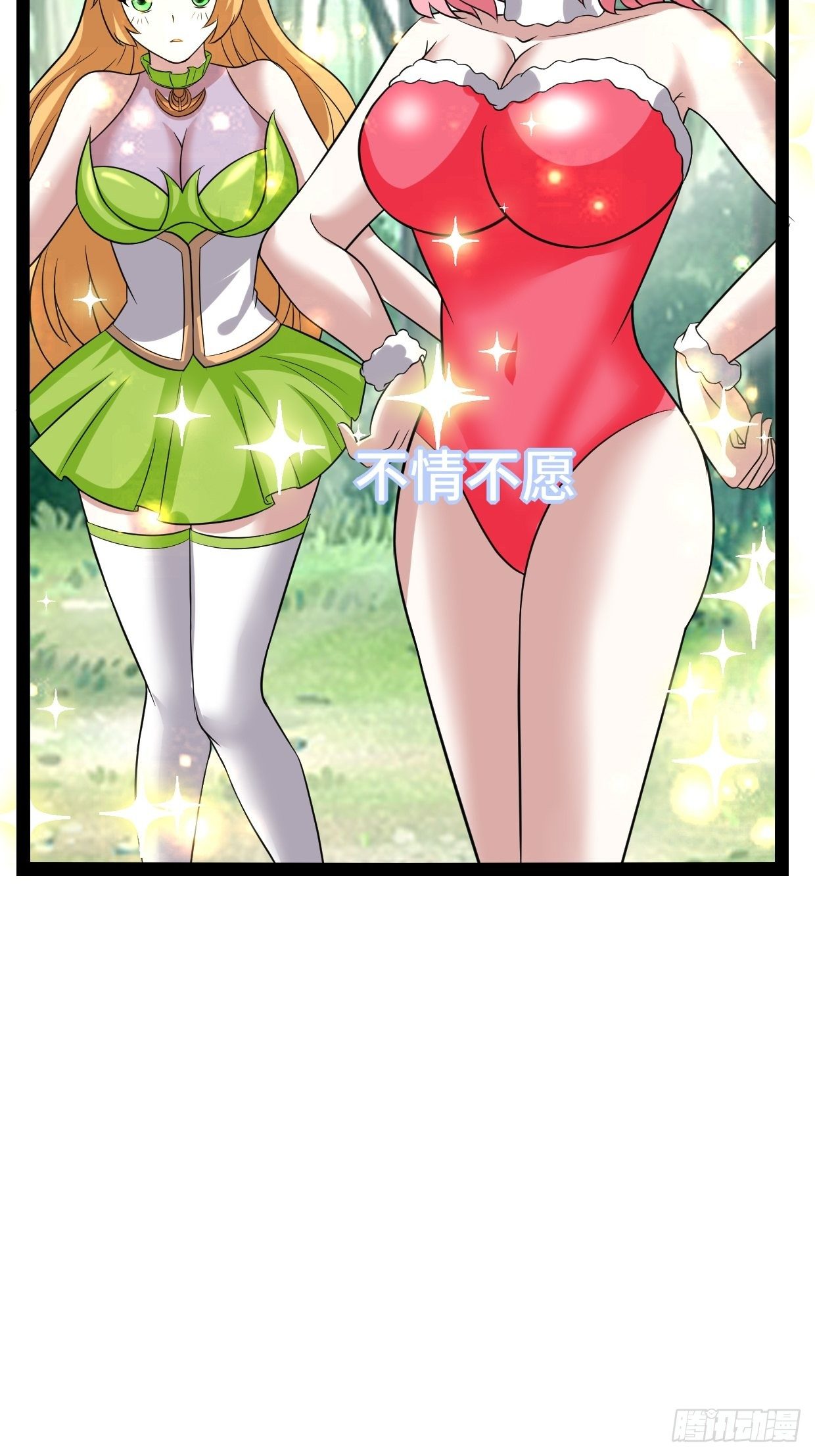 72 魔美再临12