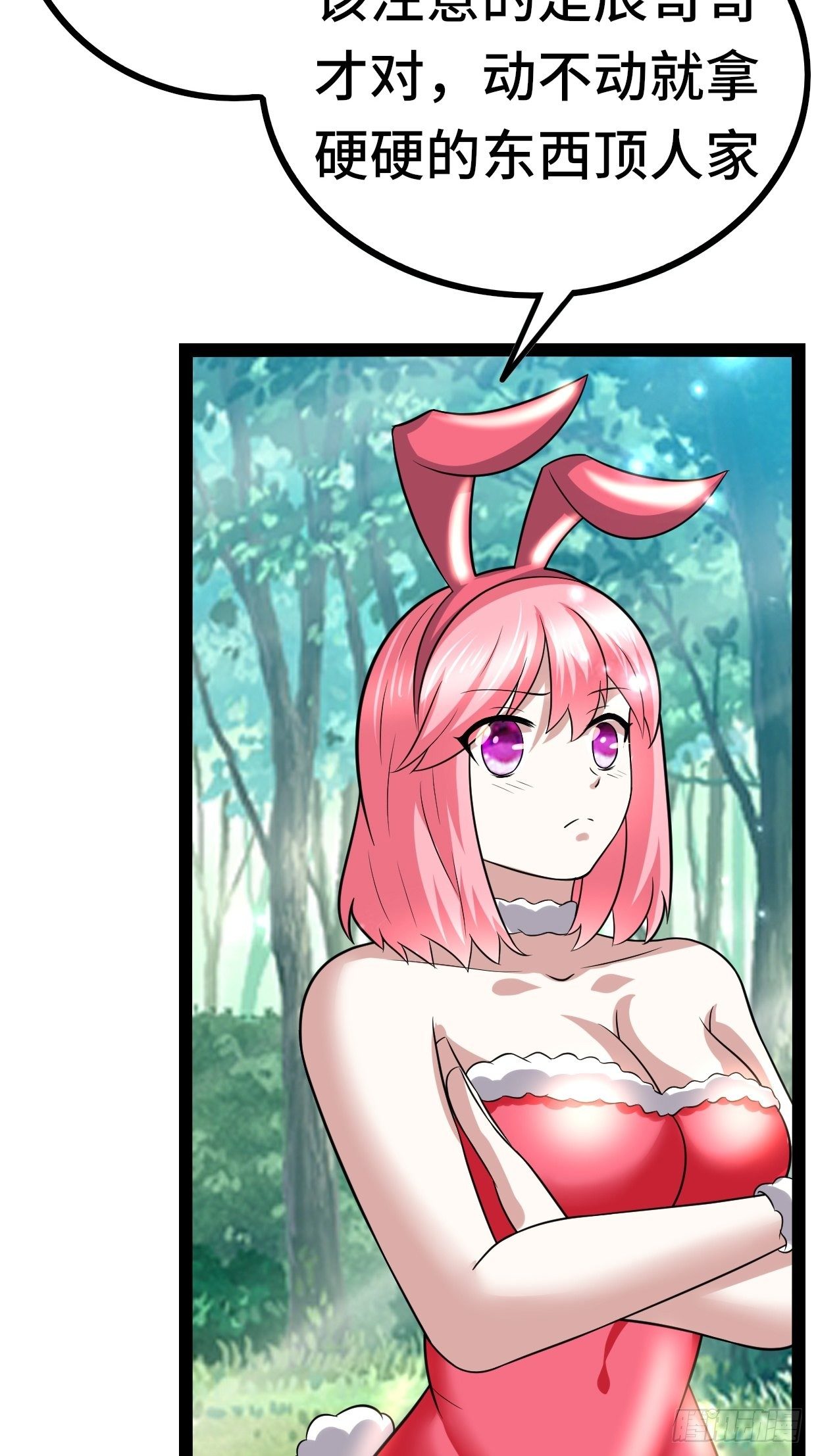 72 魔美再临15