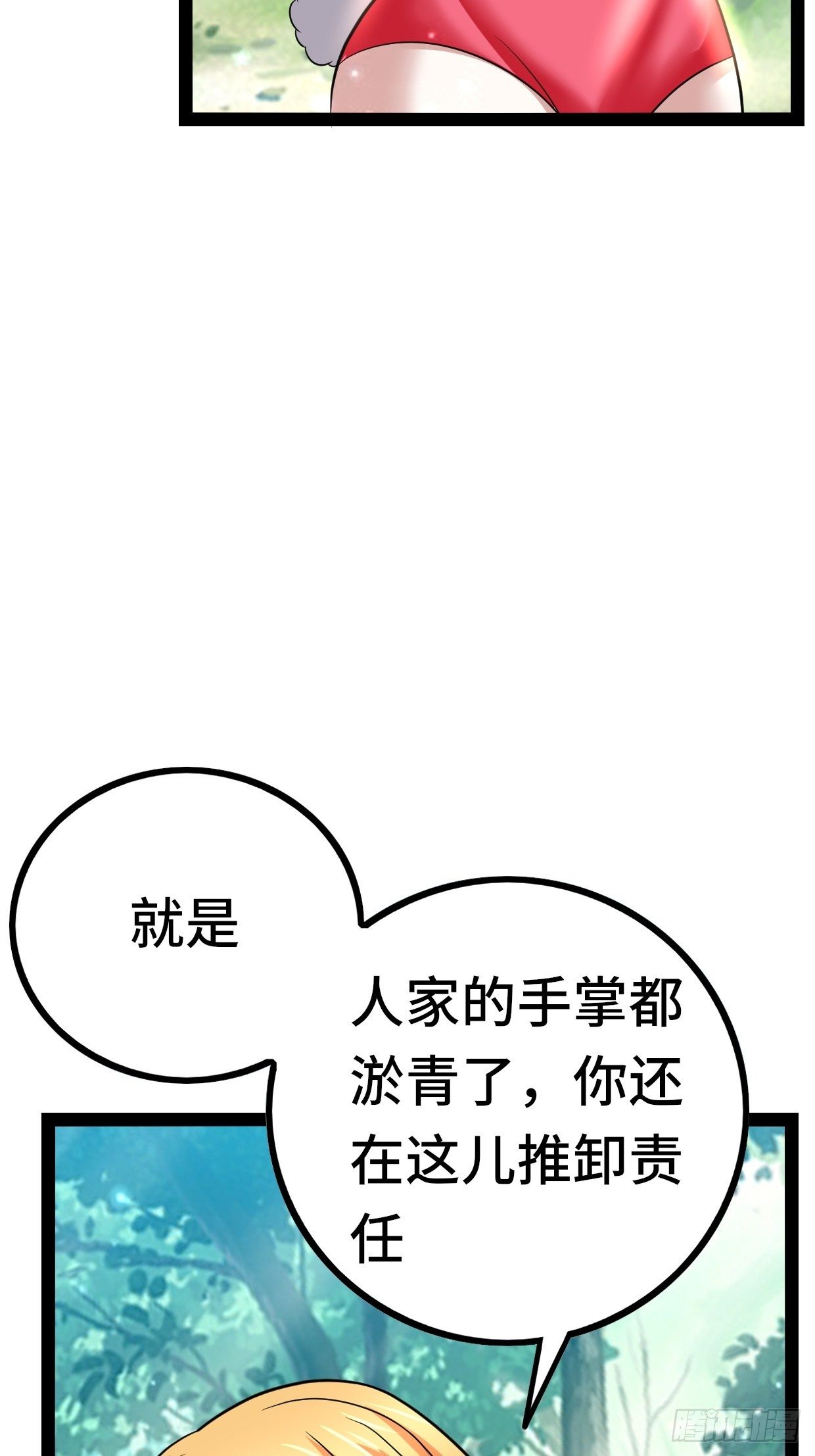 72 魔美再临16