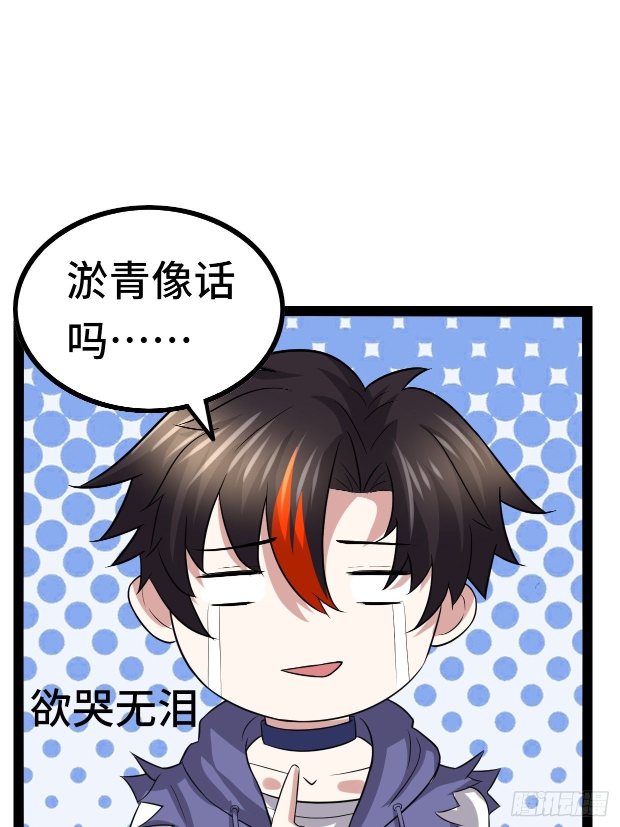 72 魔美再临18