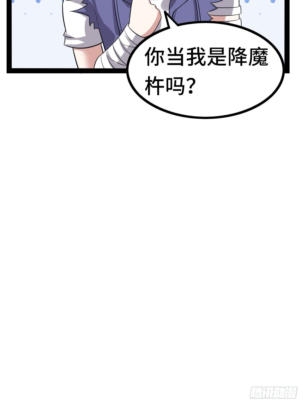 72 魔美再临19