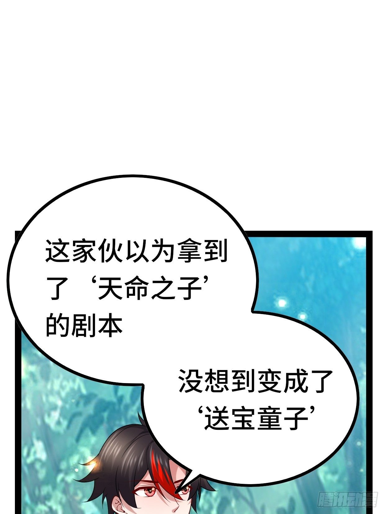 72 魔美再临2