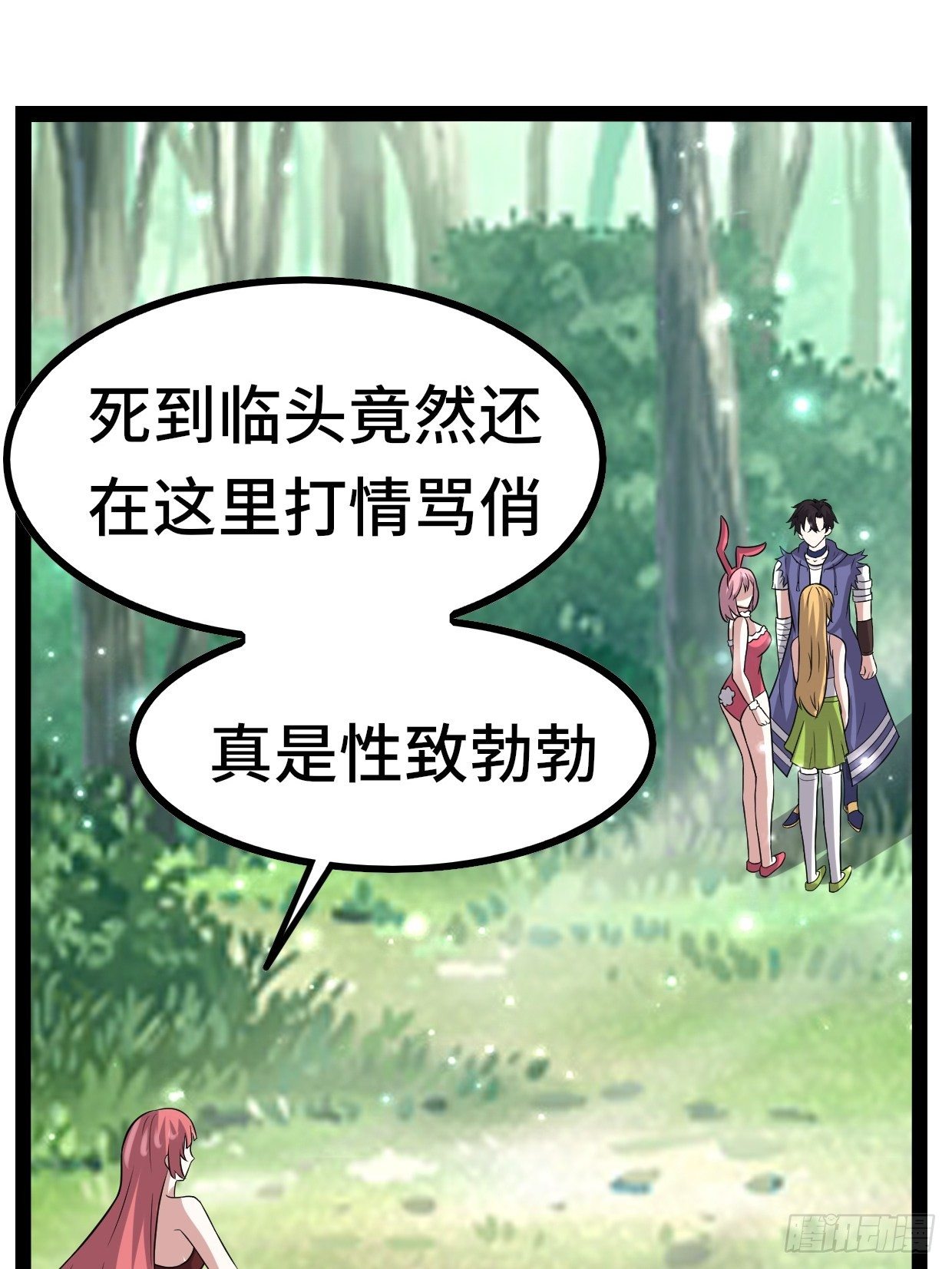 72 魔美再临20