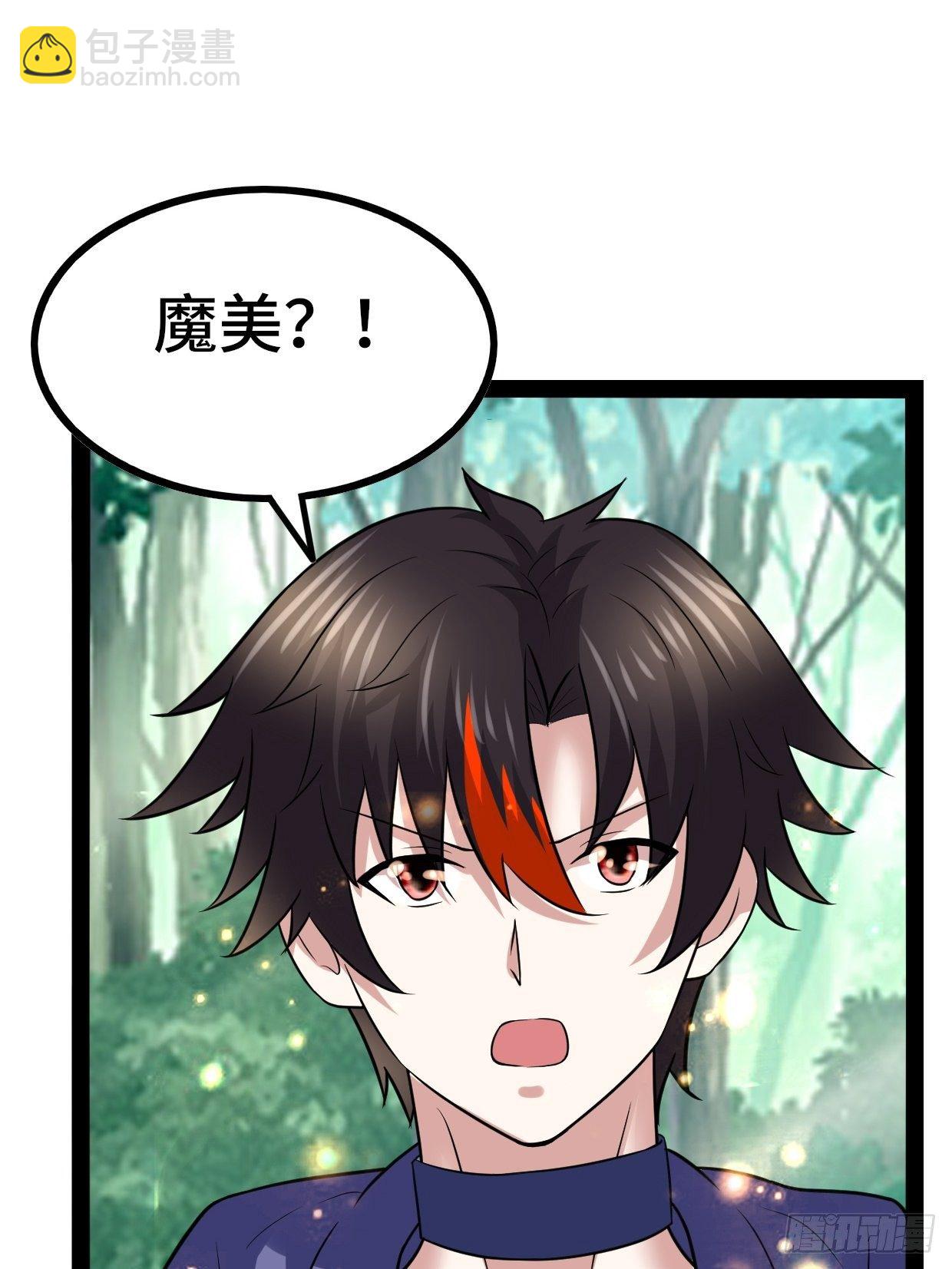 72 魔美再临22