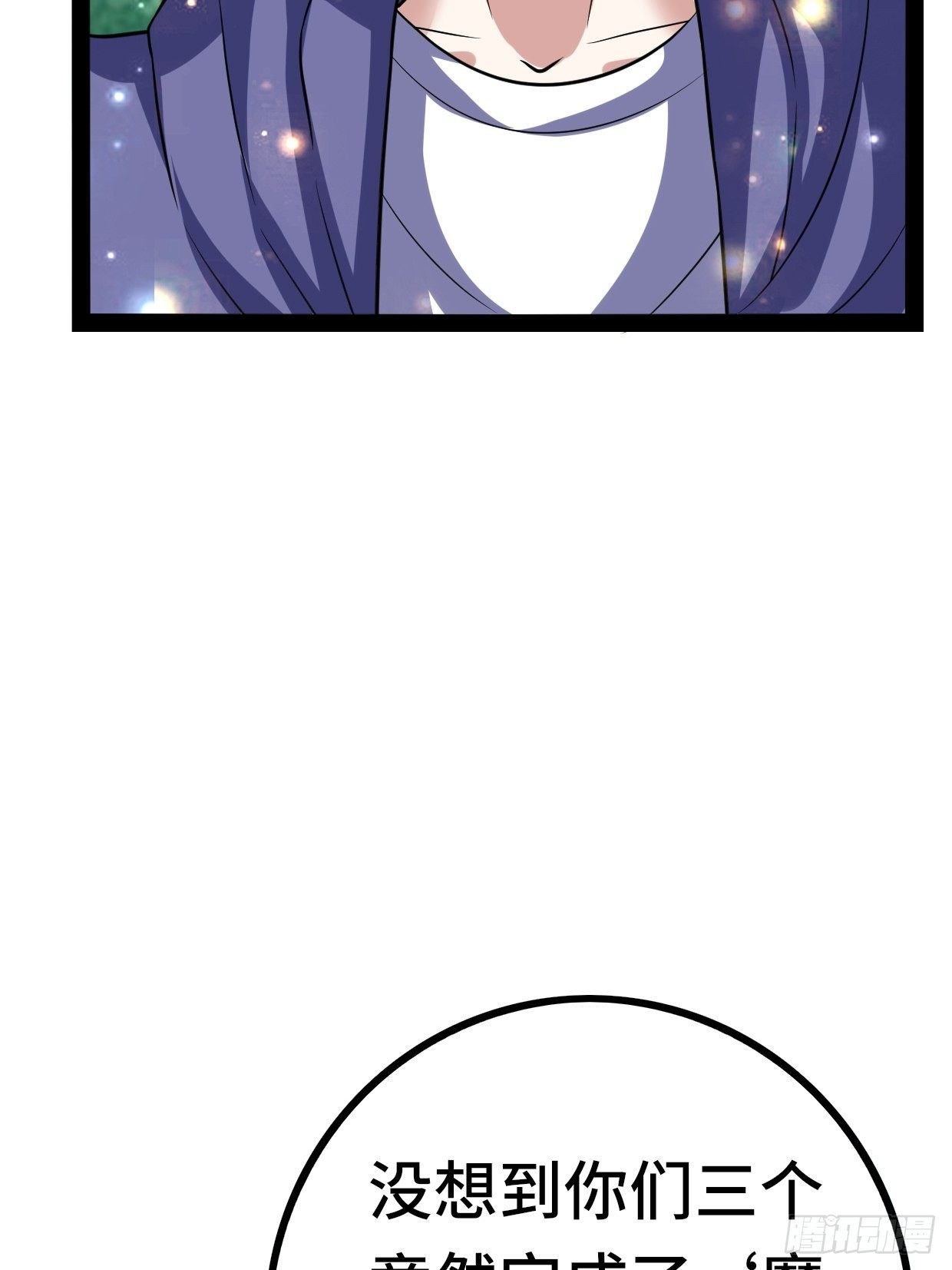72 魔美再临23