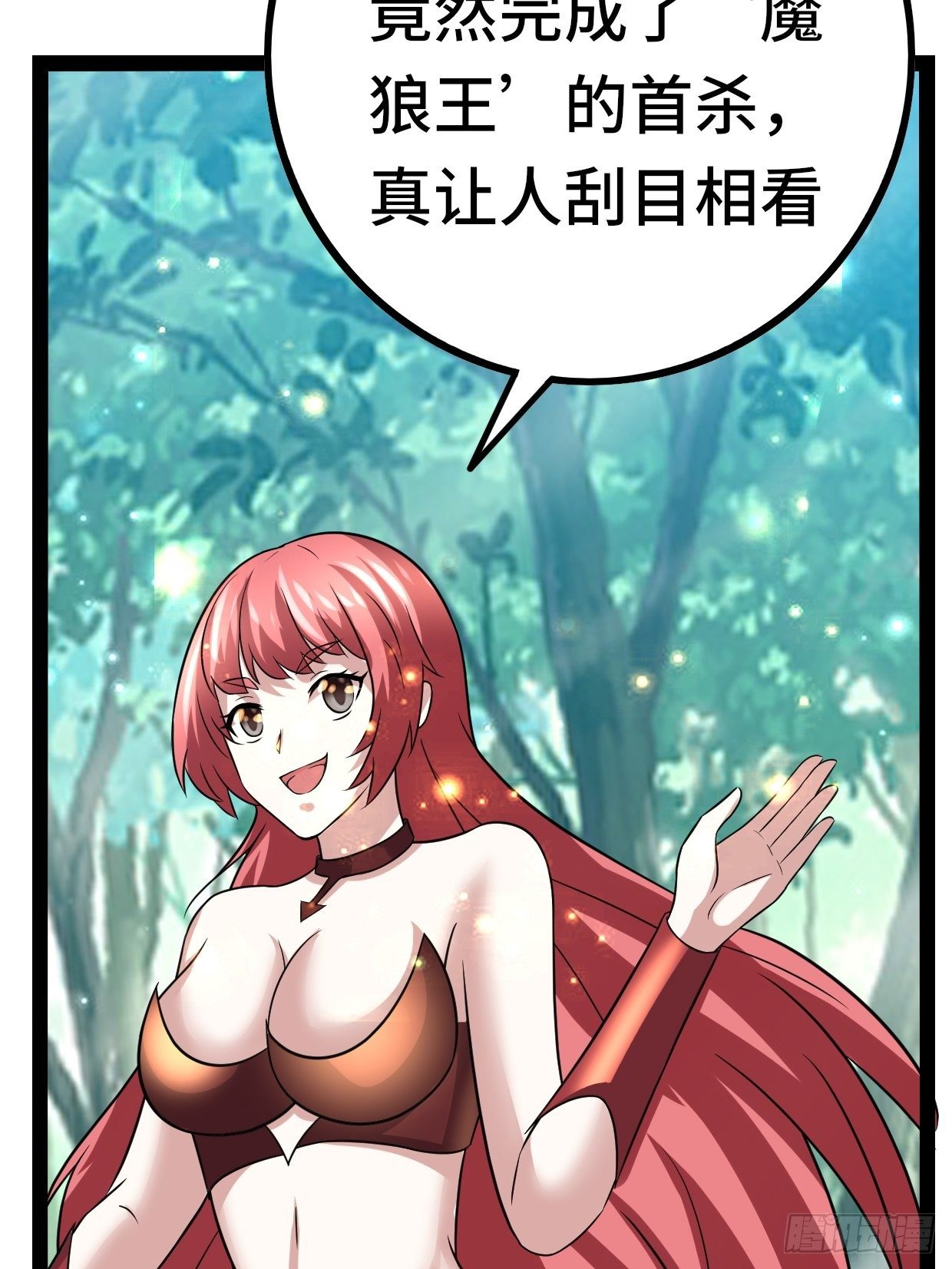 72 魔美再临24