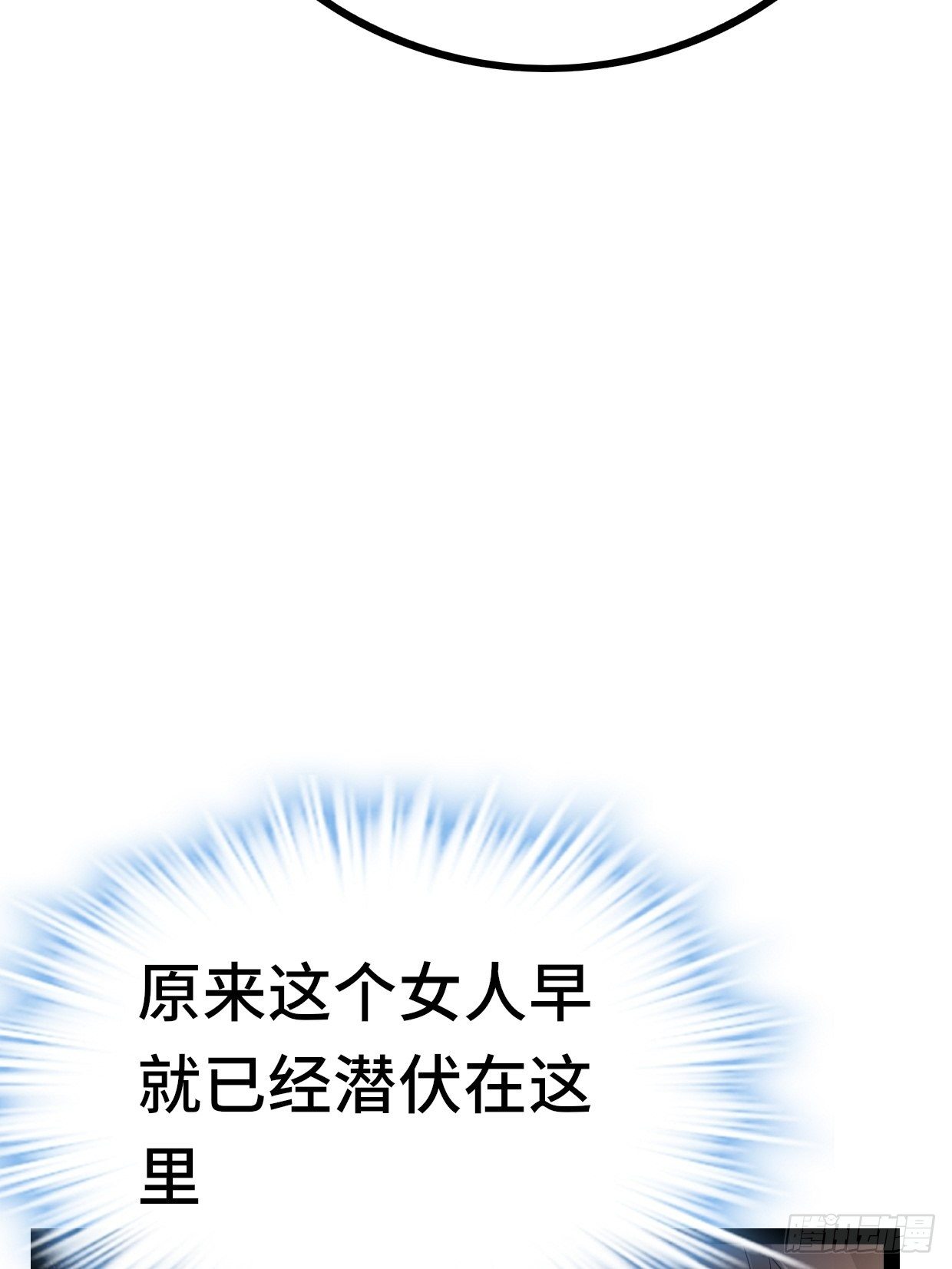 72 魔美再临26