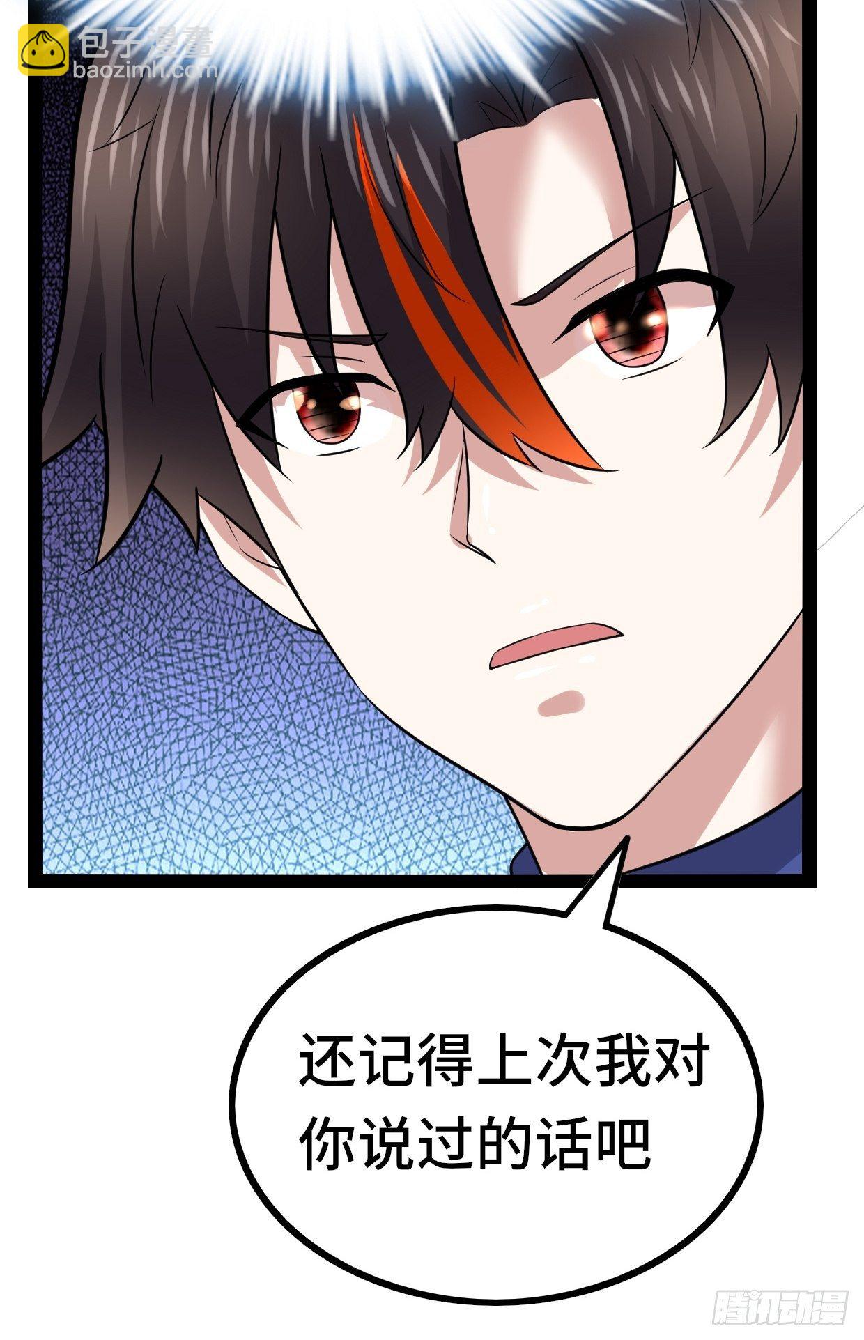 72 魔美再临27