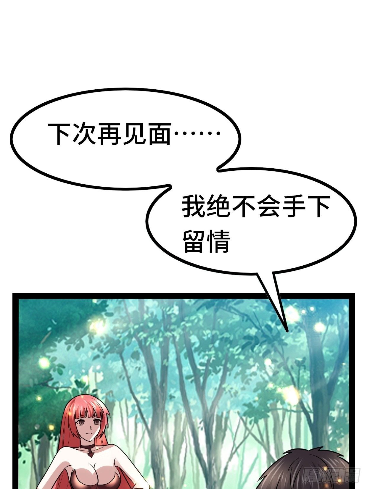 72 魔美再临28