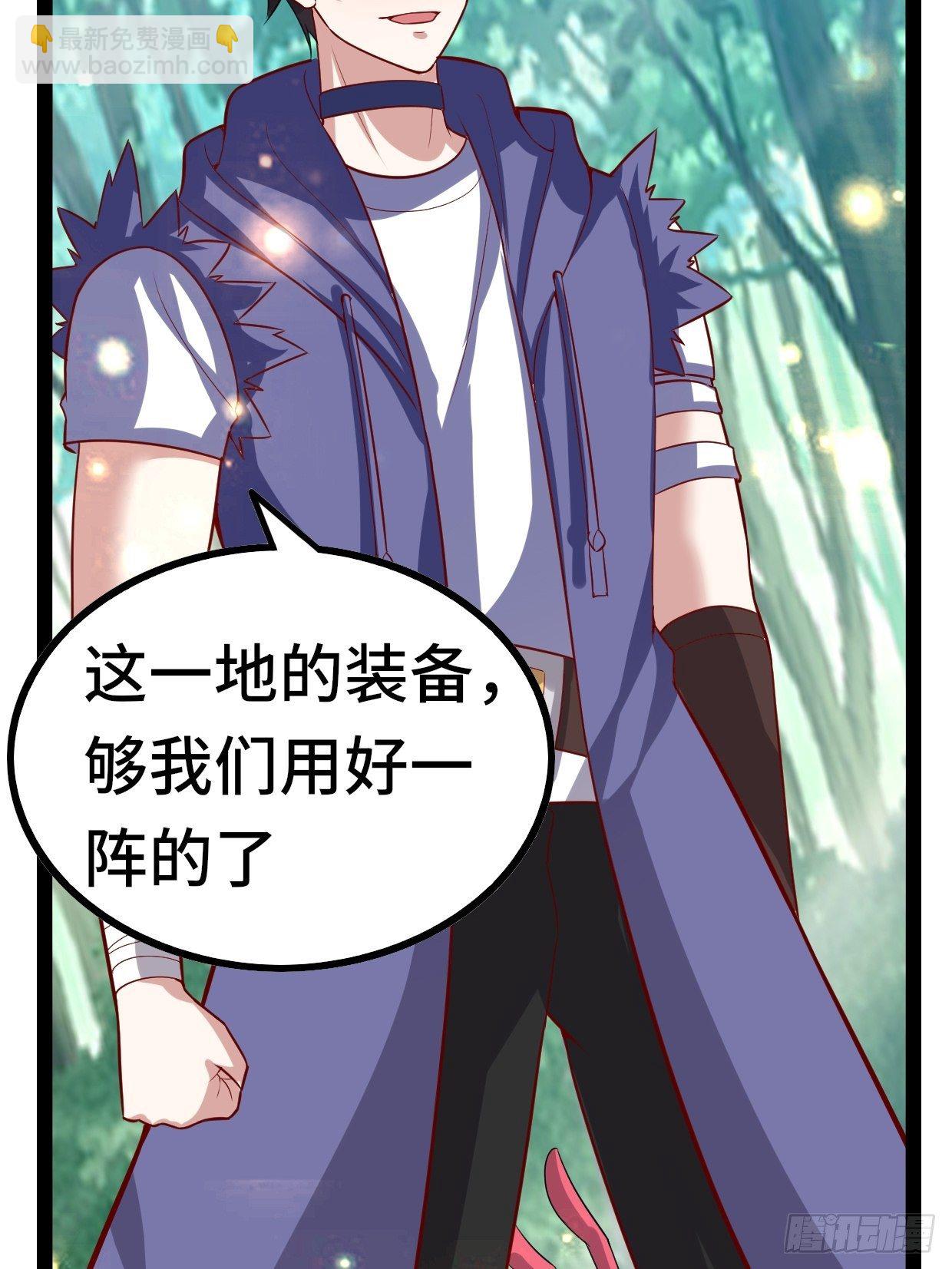72 魔美再临3