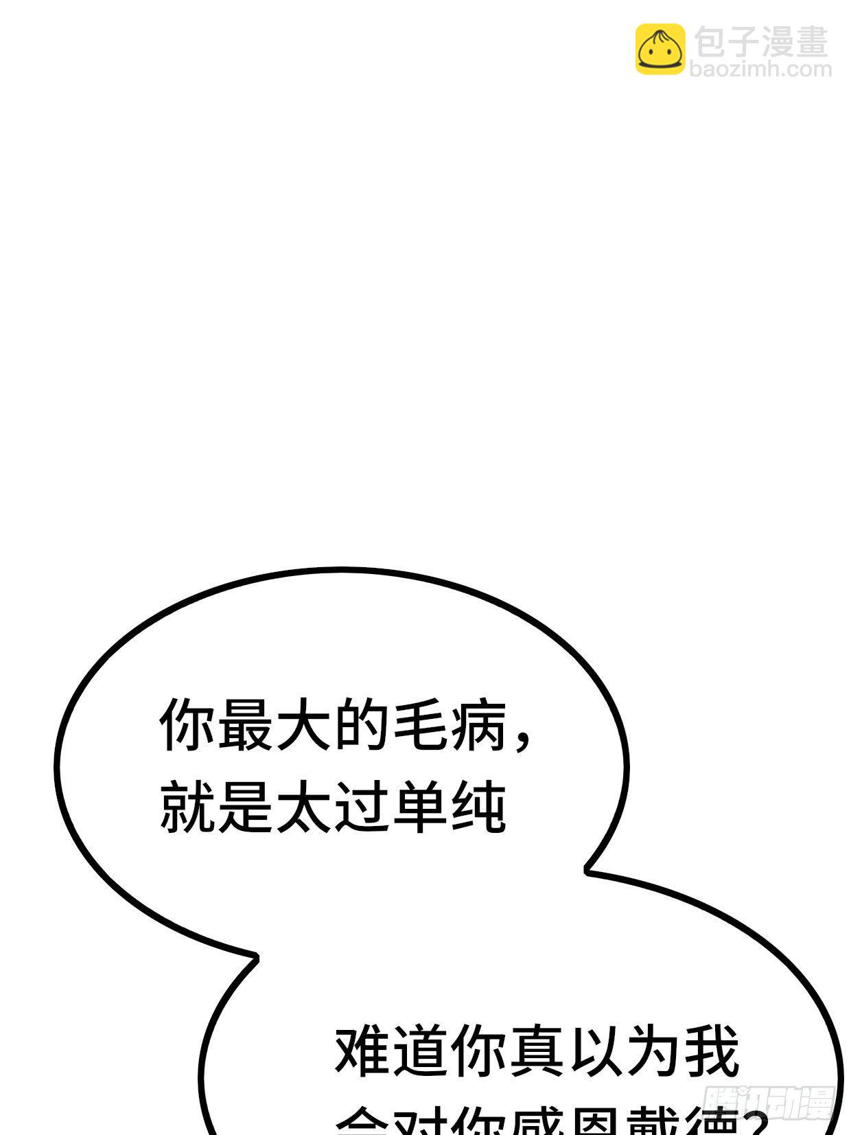 72 魔美再临30