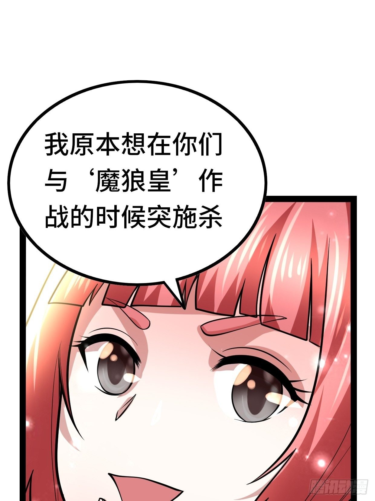 72 魔美再临36