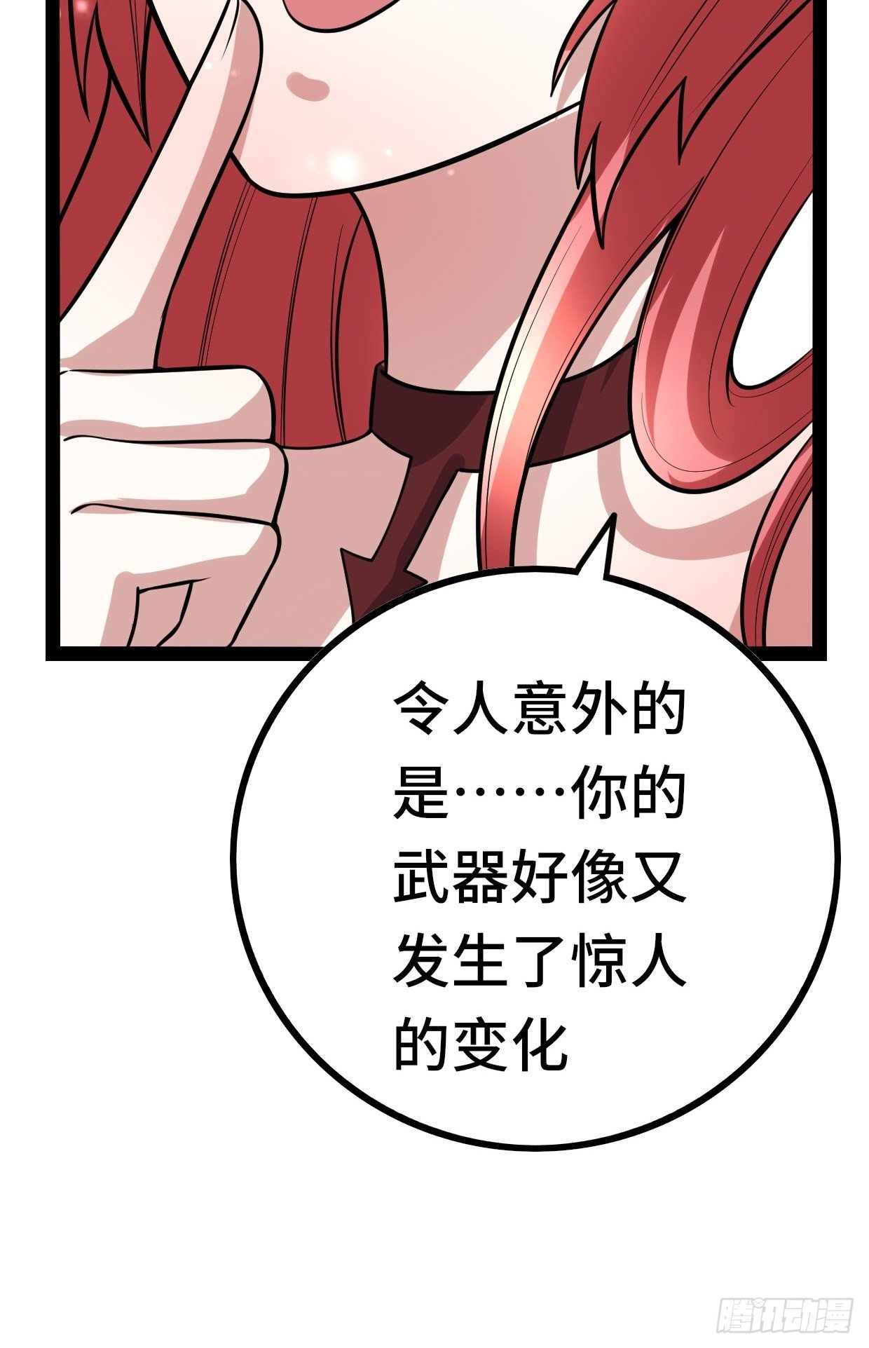 72 魔美再临37
