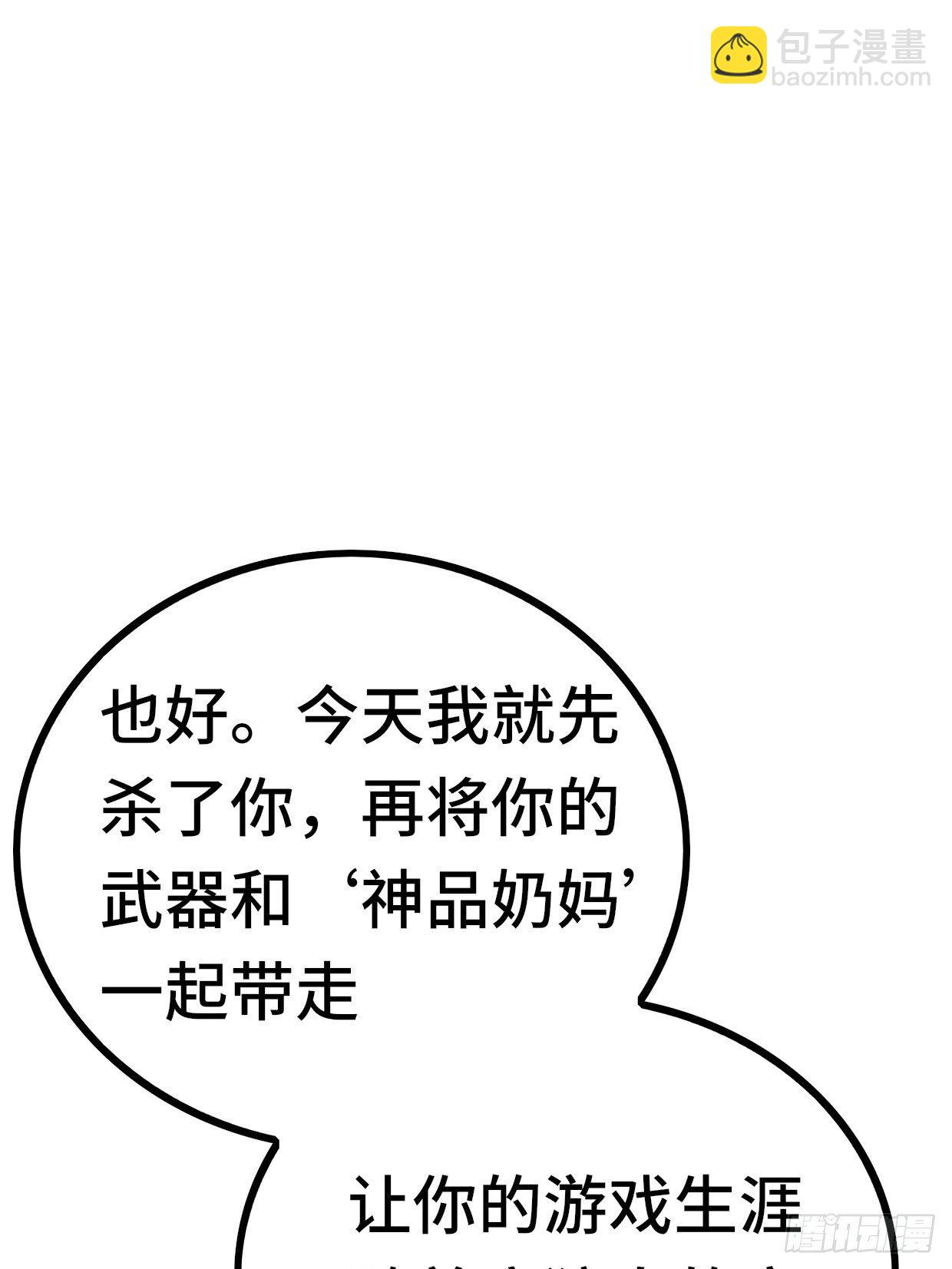 72 魔美再临38