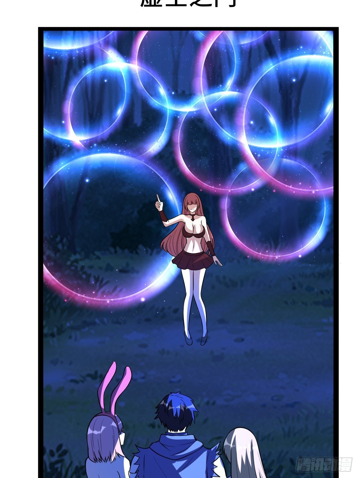 72 魔美再临41