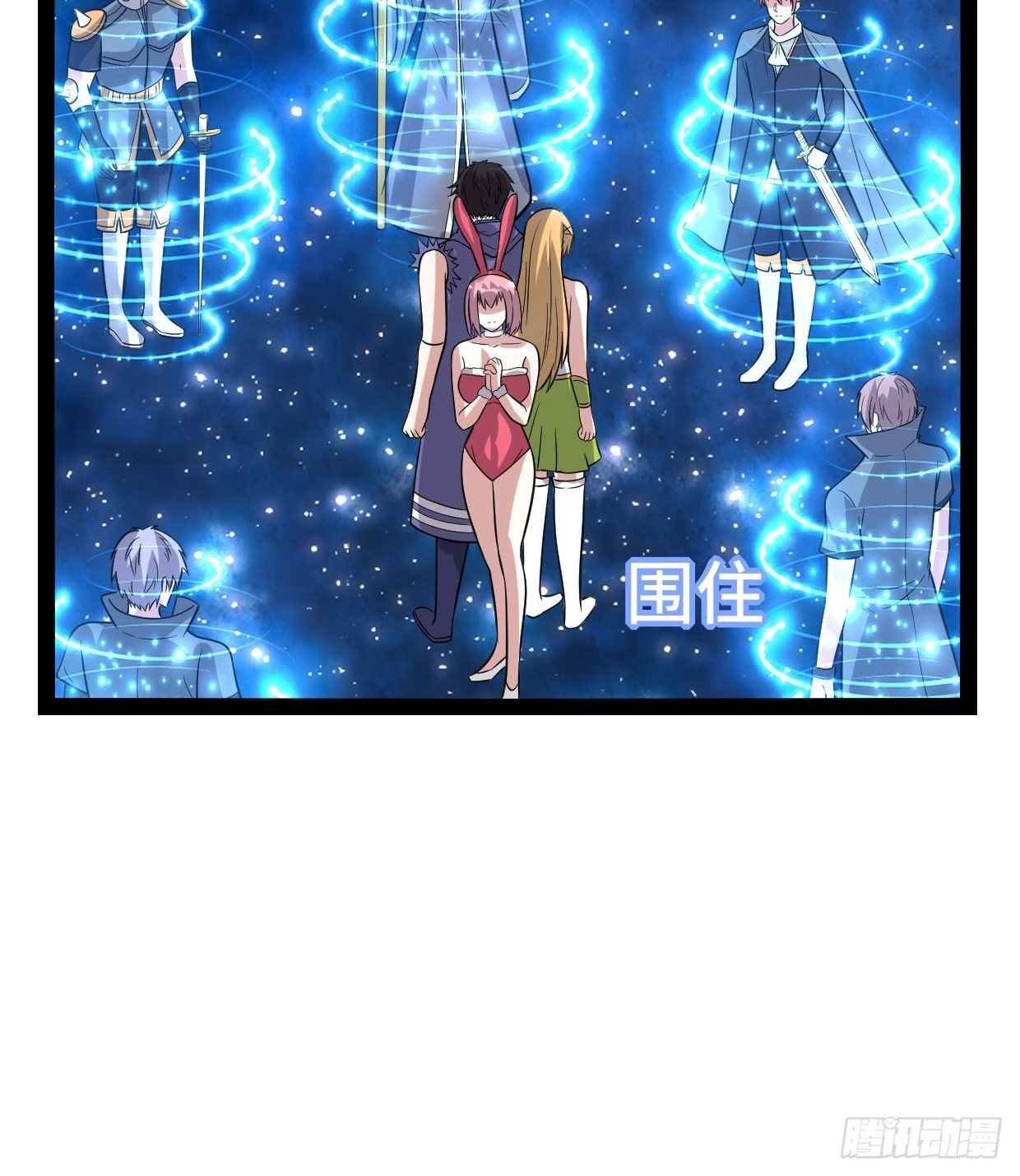 72 魔美再临45
