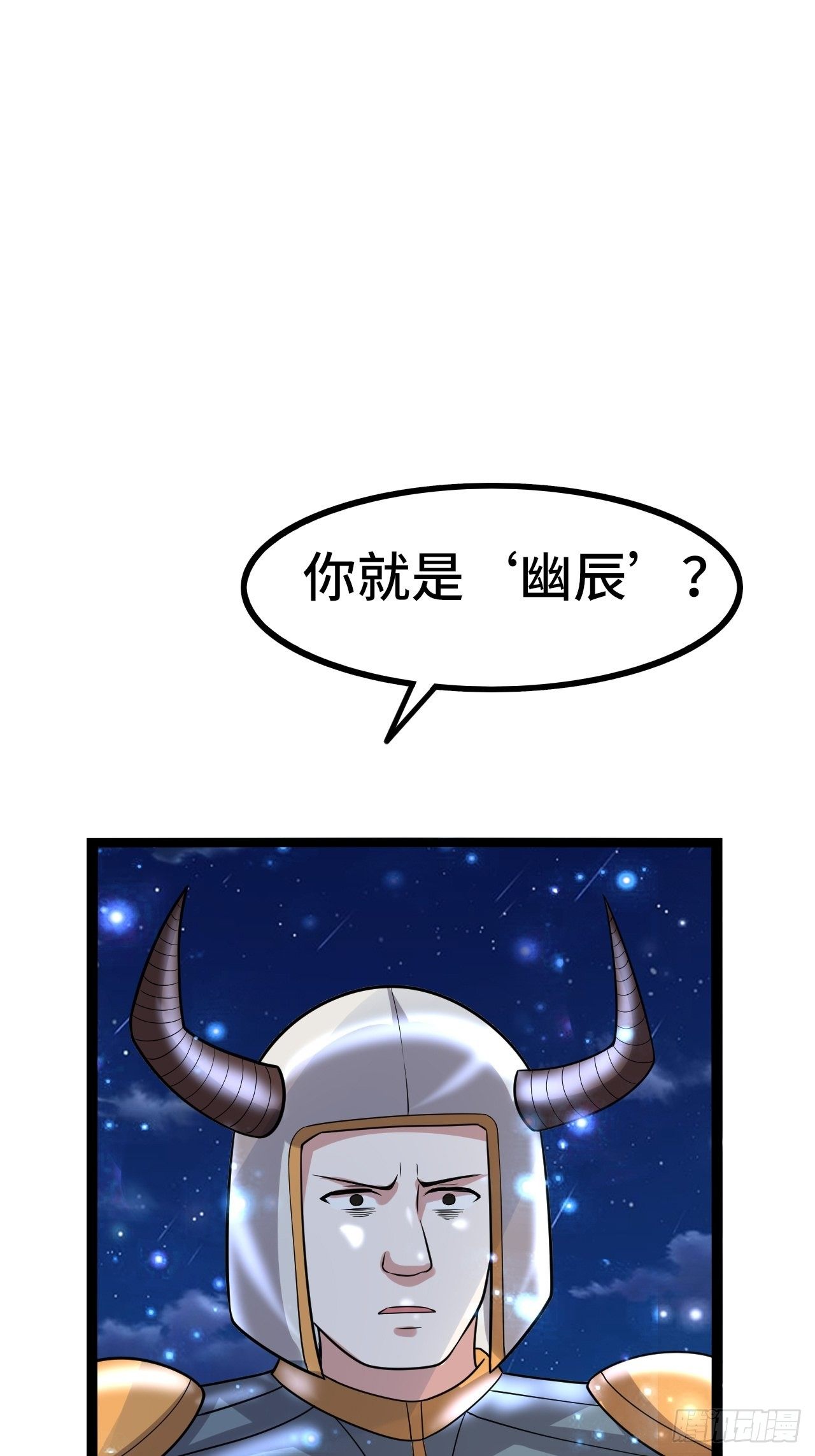 72 魔美再临46