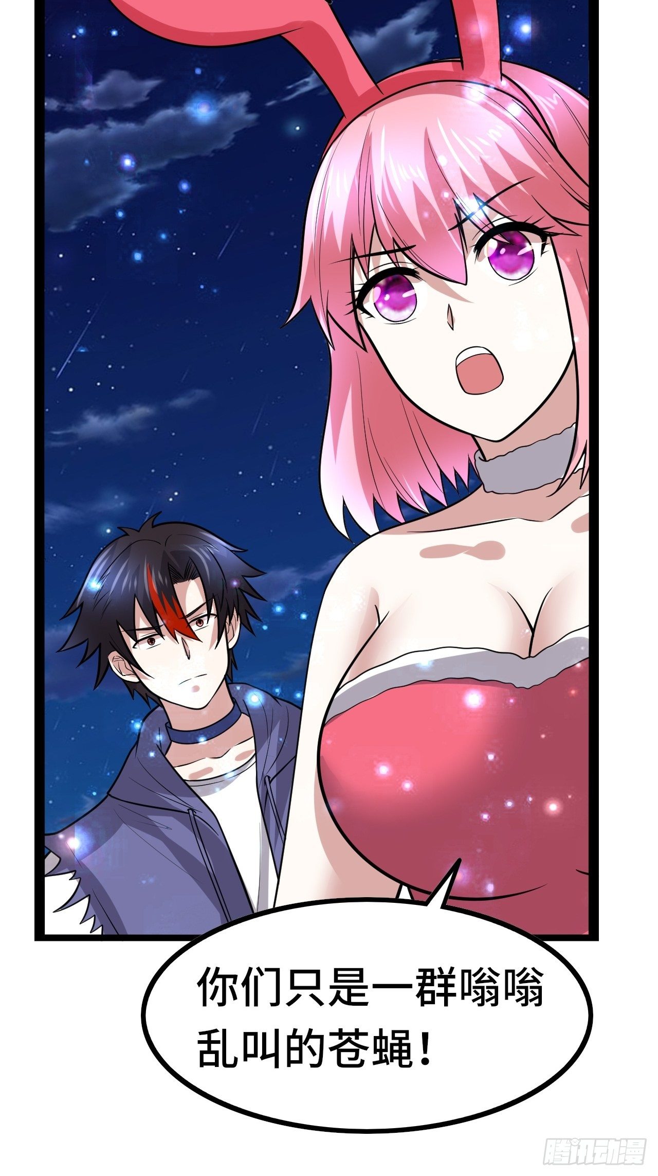 72 魔美再临48