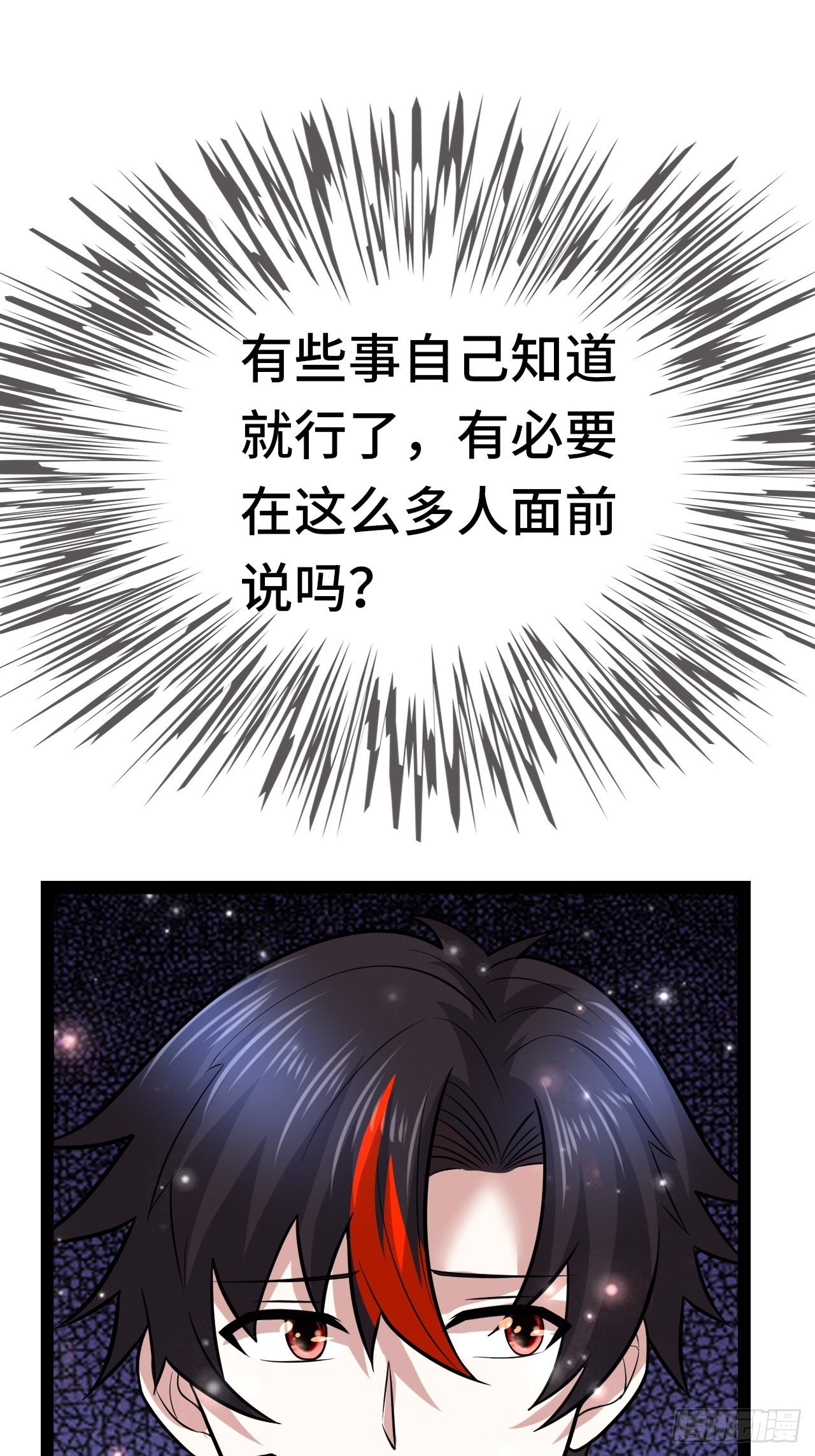 72 魔美再临49