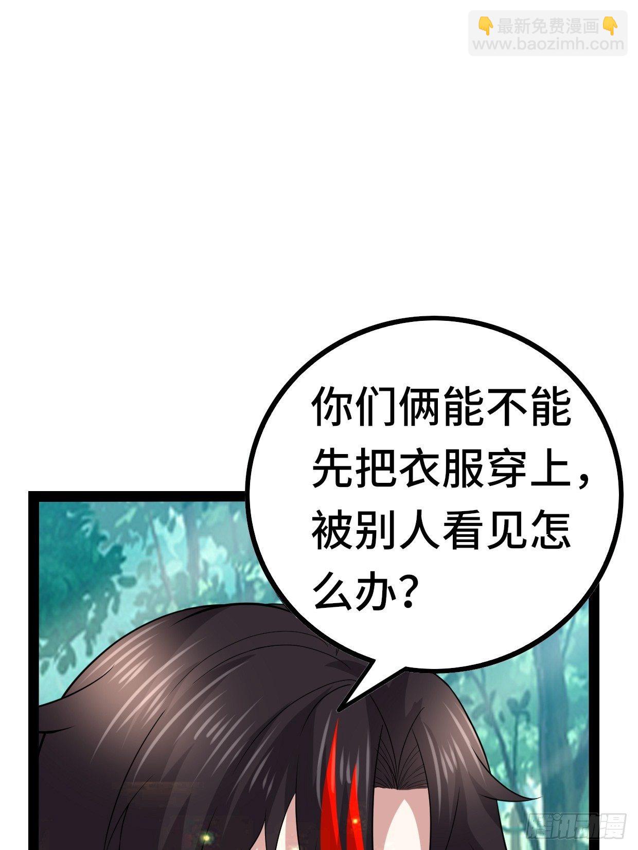 72 魔美再临5