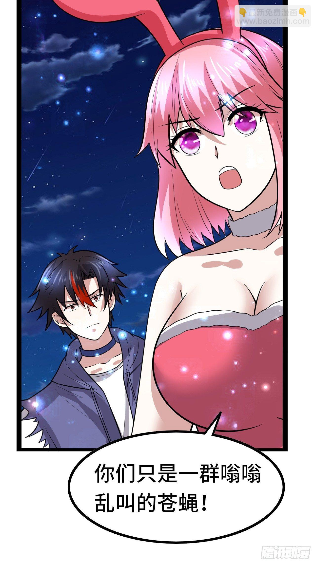 72 魔美再临52