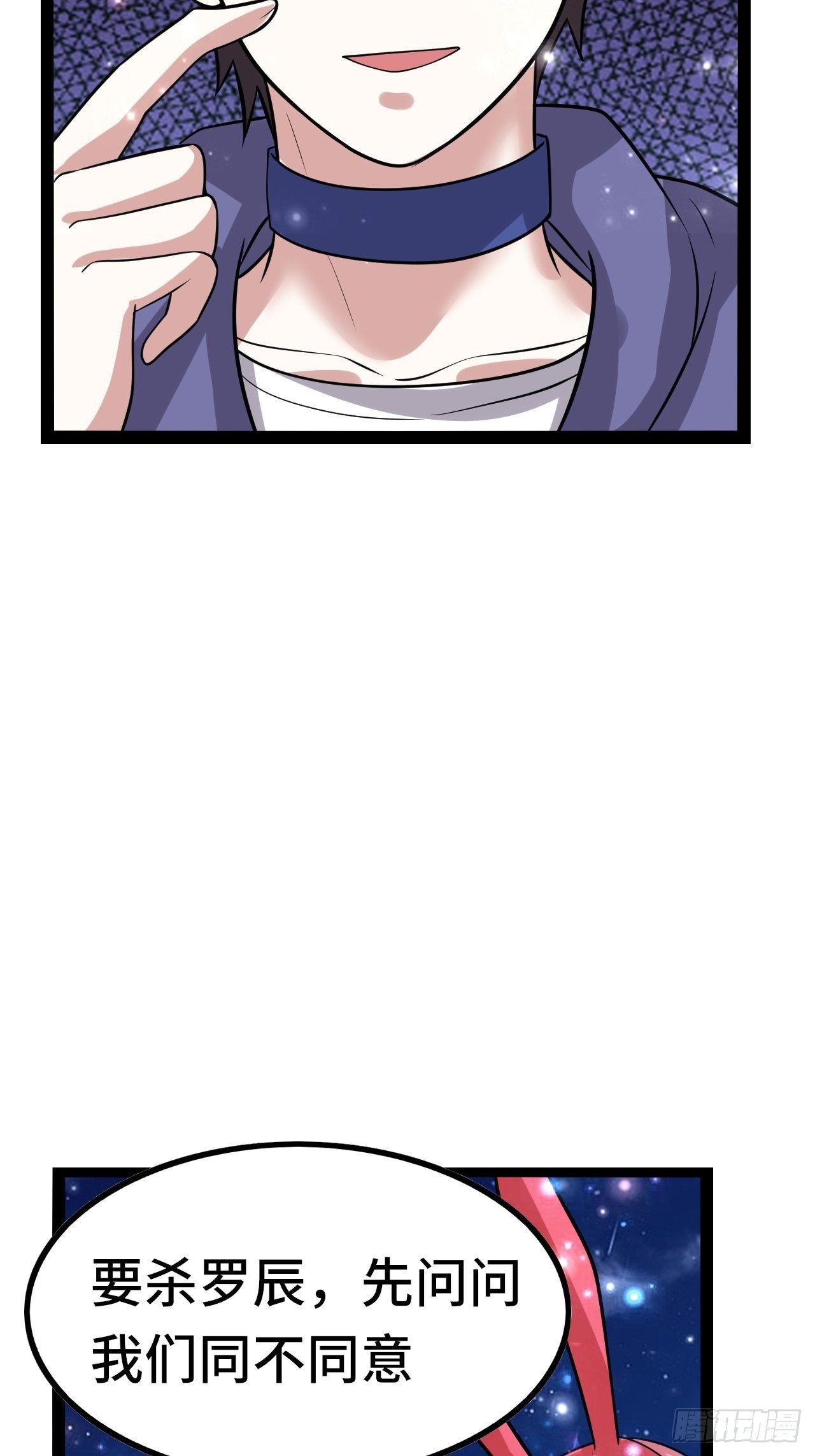 72 魔美再临54