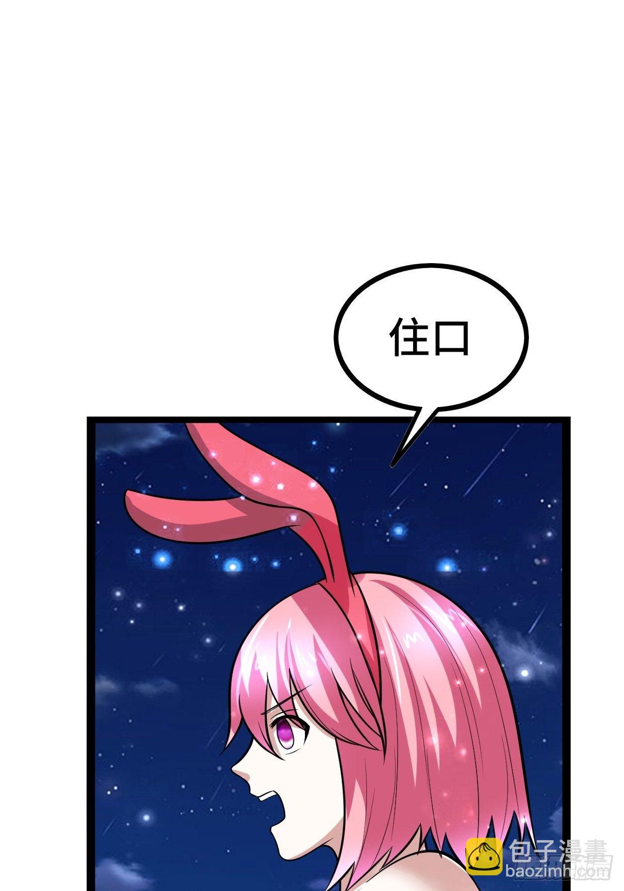 72 魔美再临60