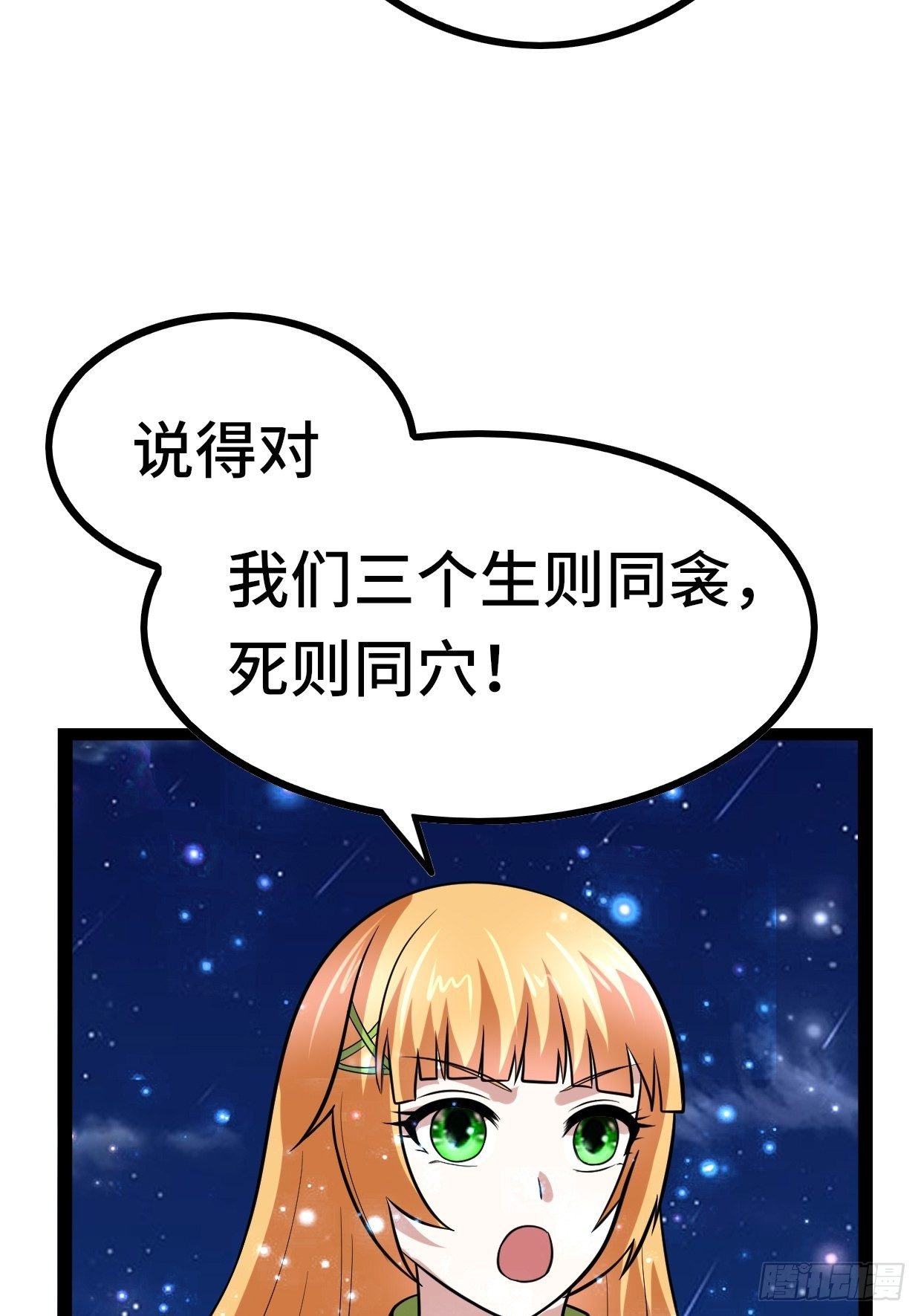 72 魔美再临62