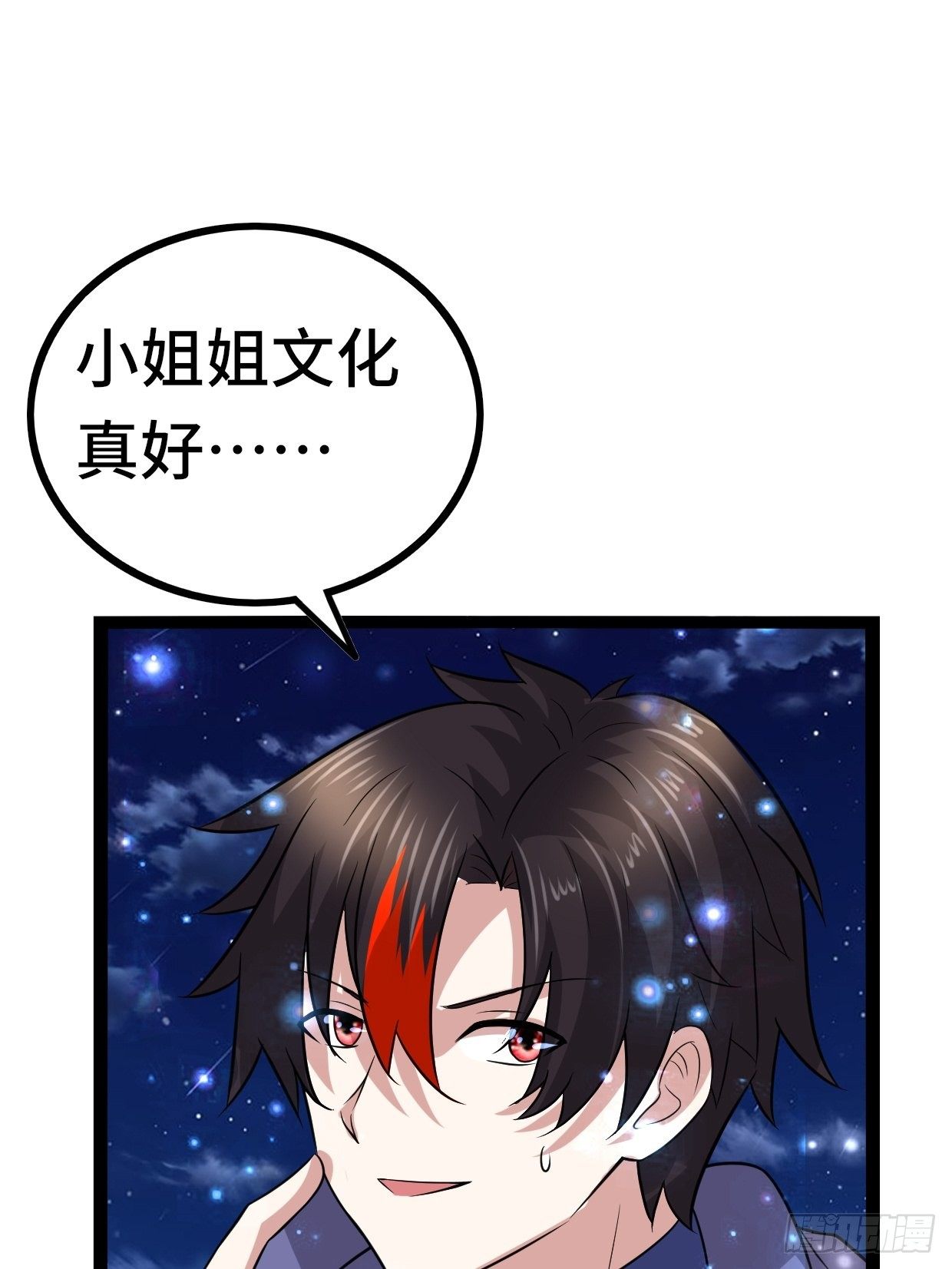 72 魔美再临64