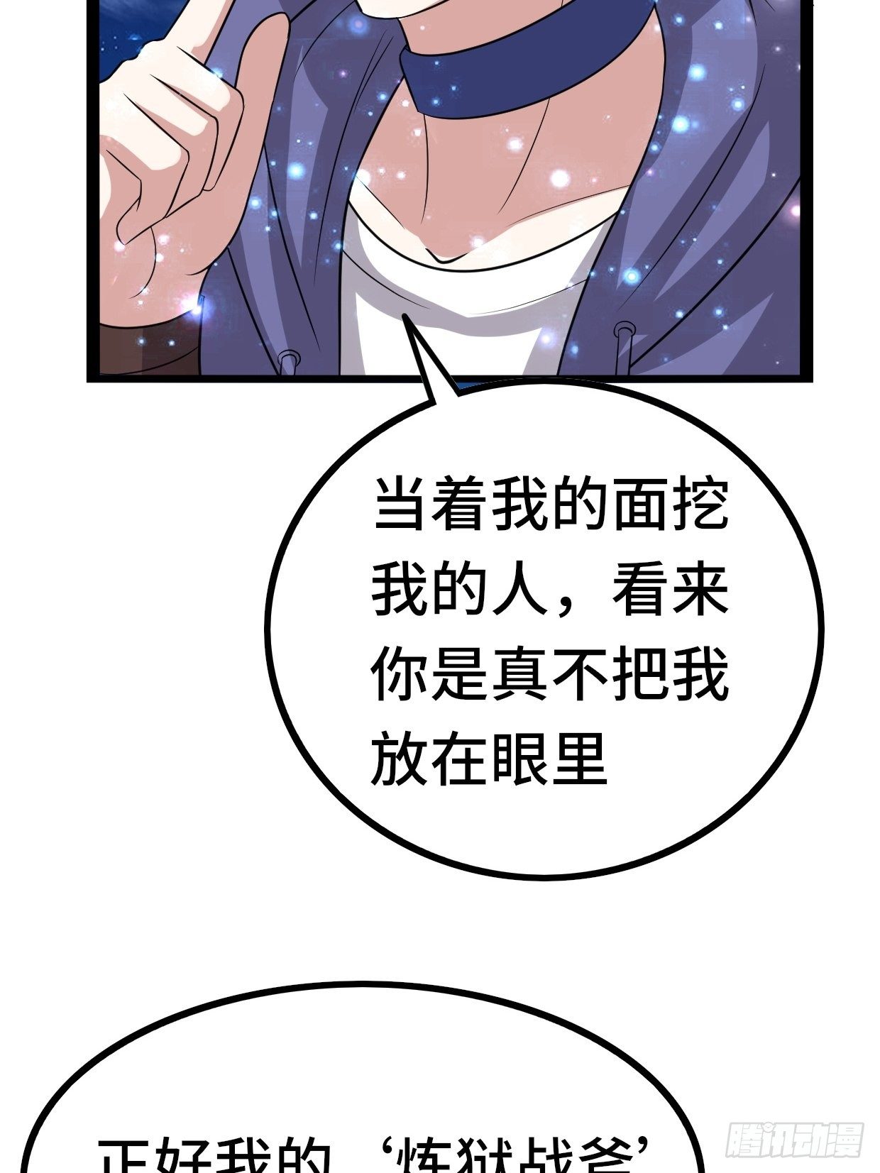72 魔美再临65