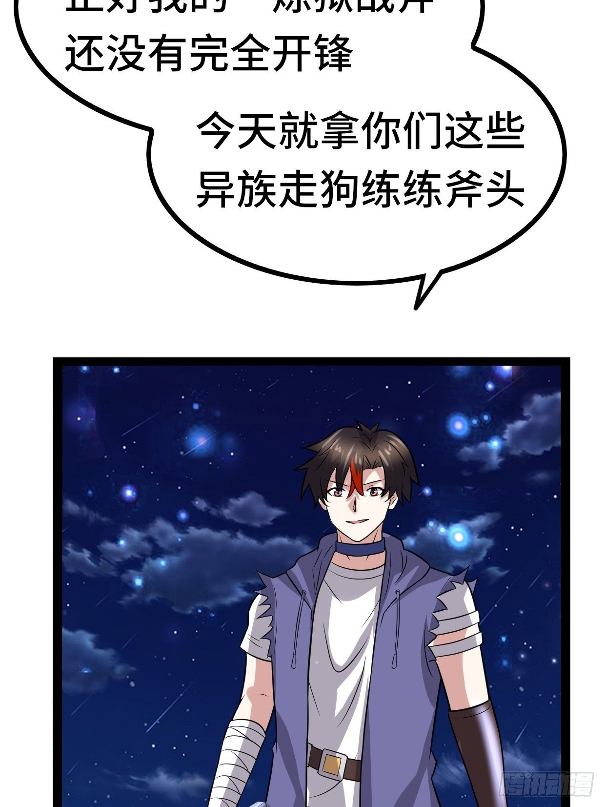 72 魔美再临66