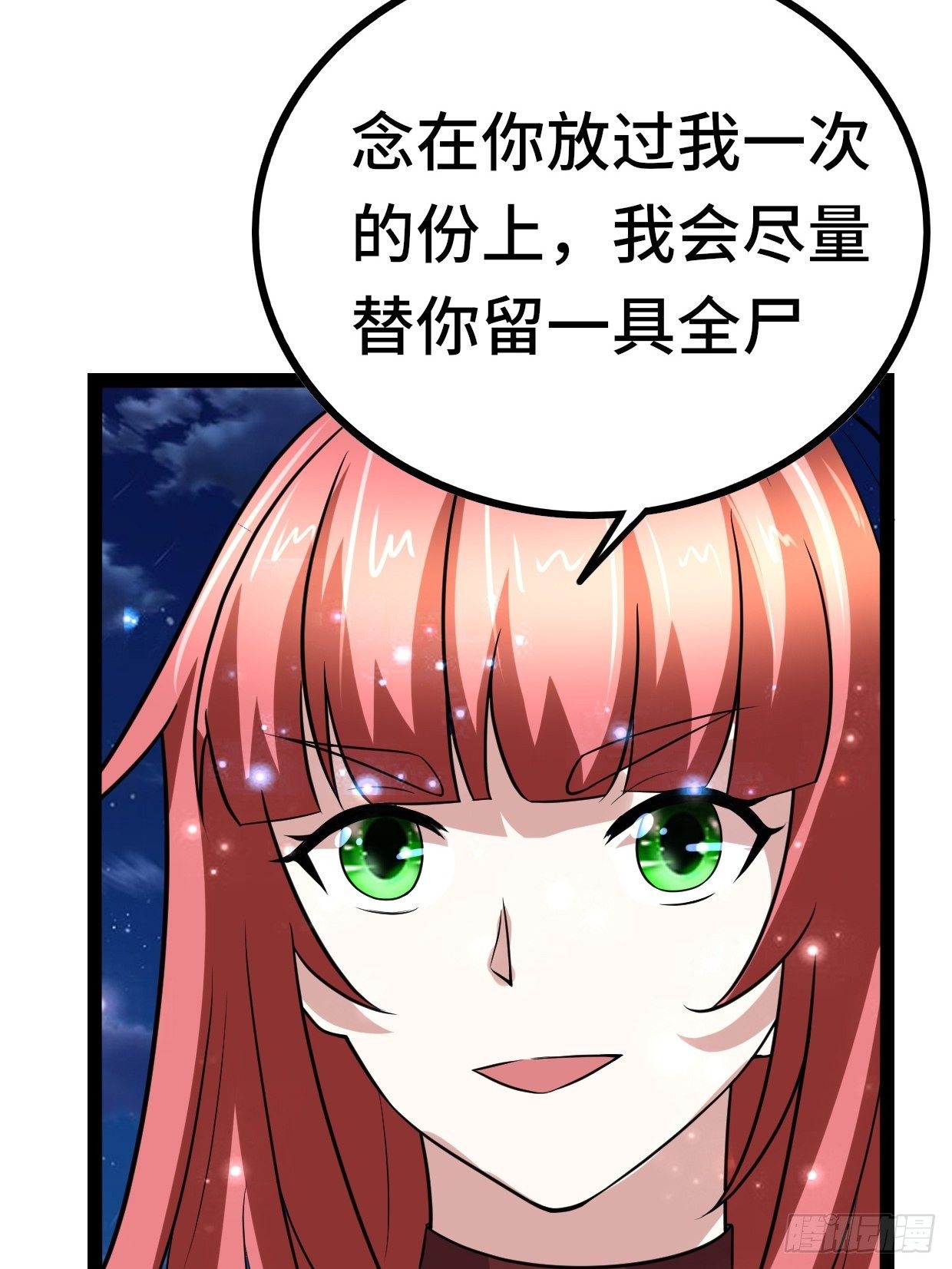 72 魔美再临68