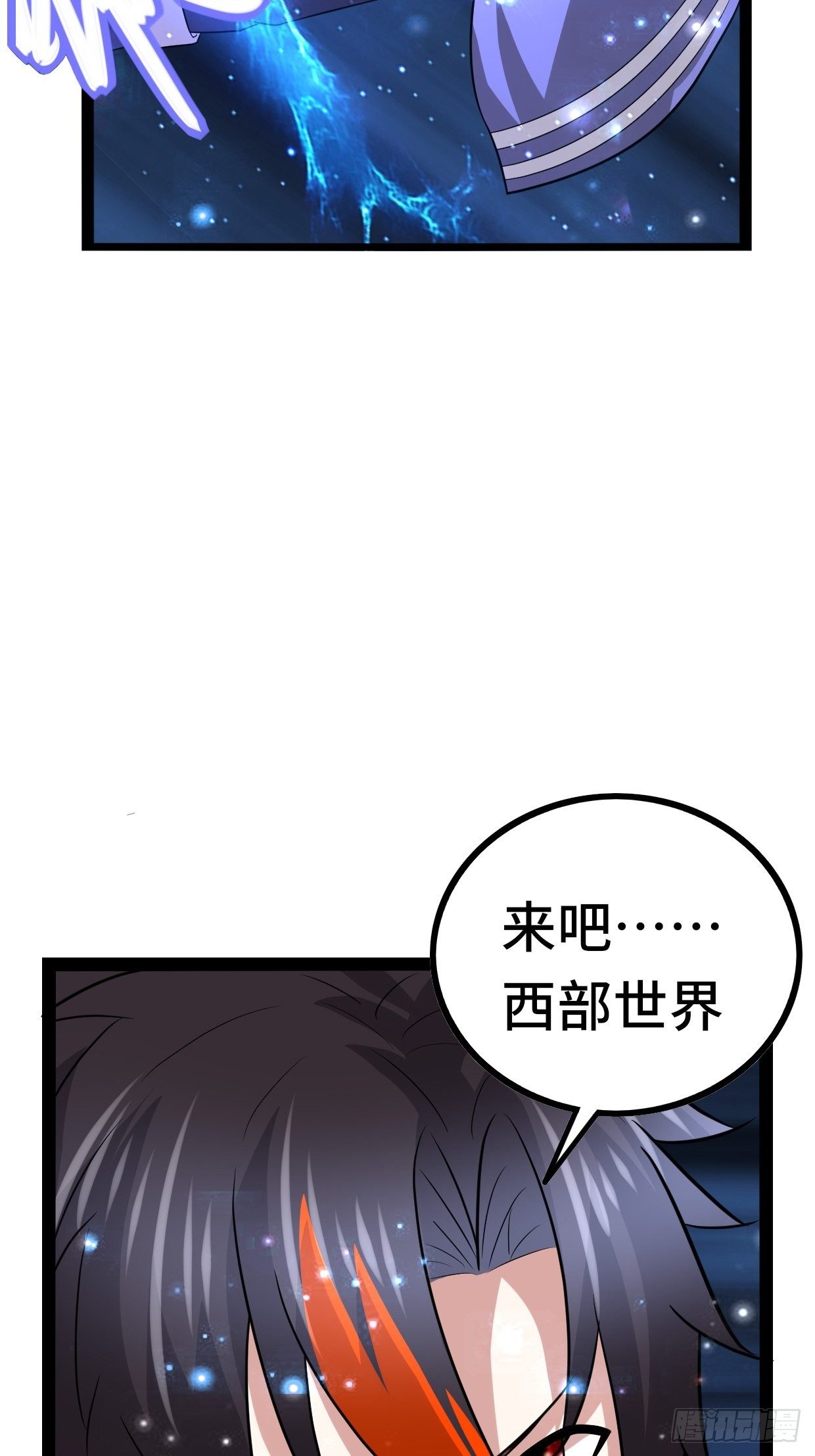 72 魔美再临73