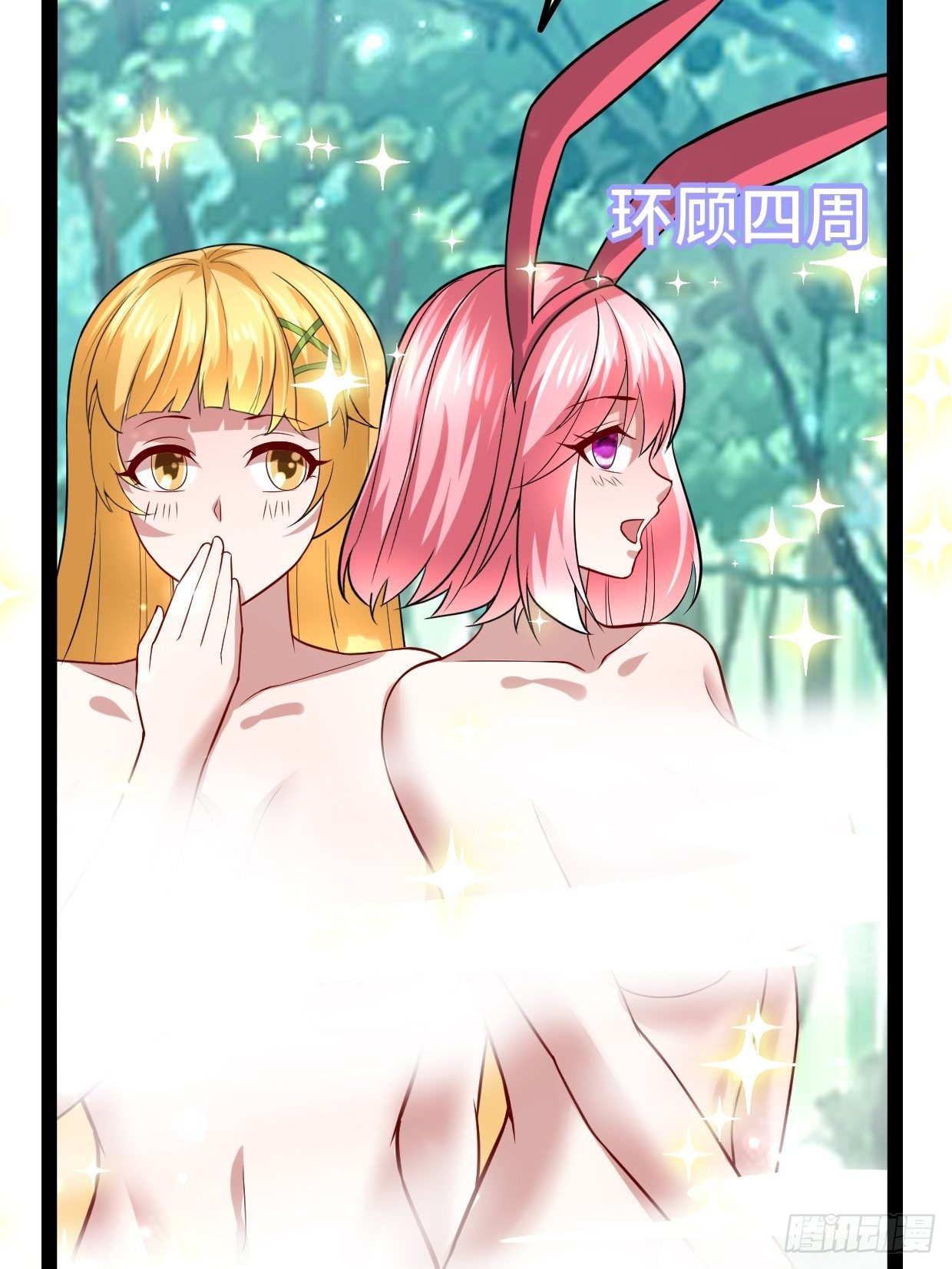 72 魔美再临8
