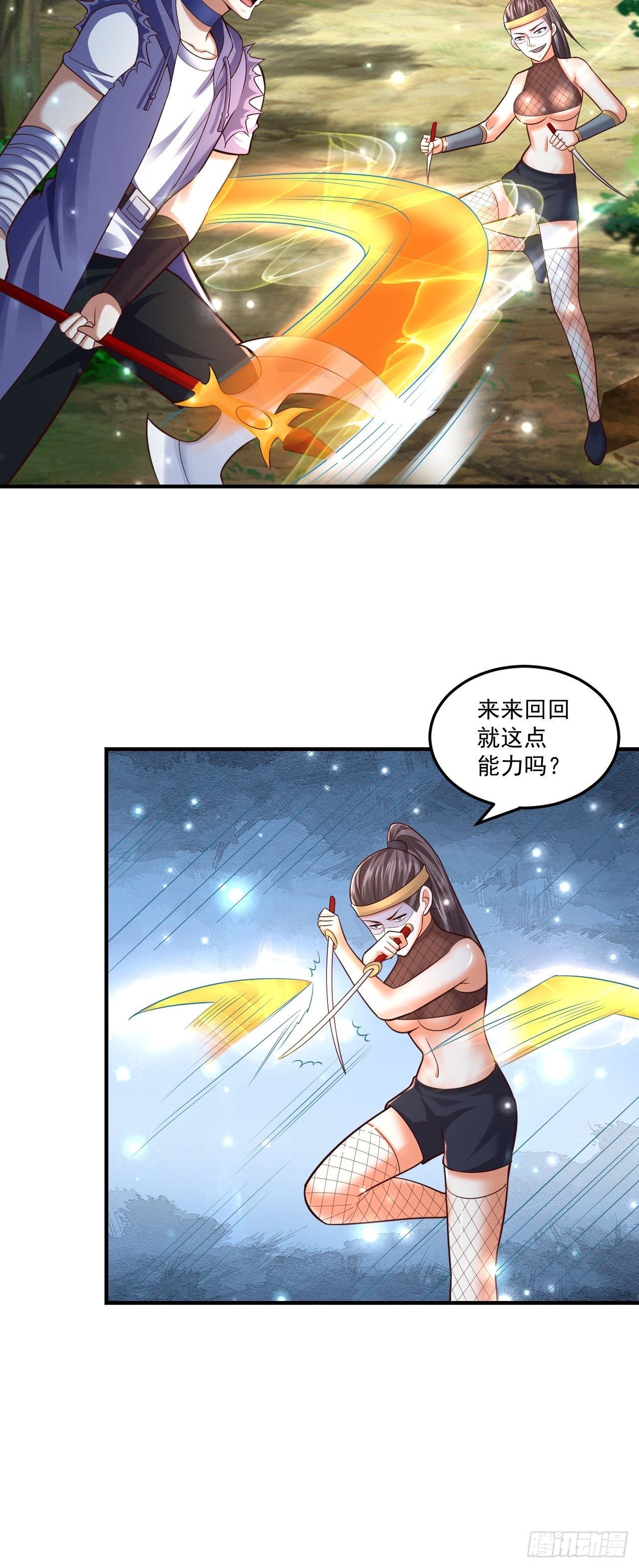 73 洞窟遇险10