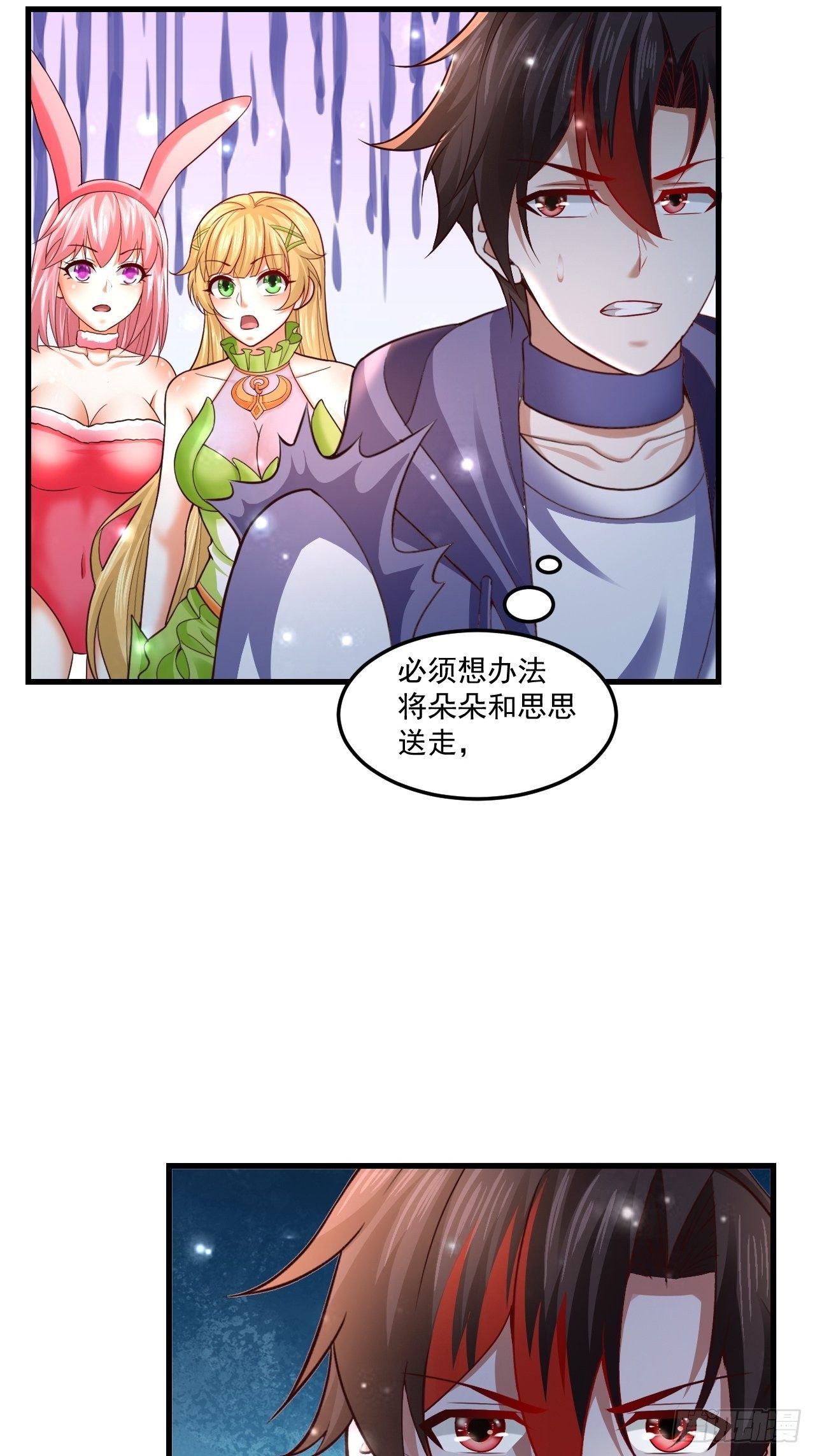 73 洞窟遇险12