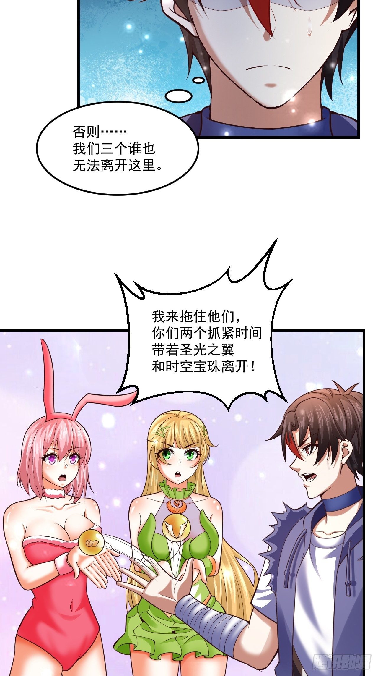 73 洞窟遇险13