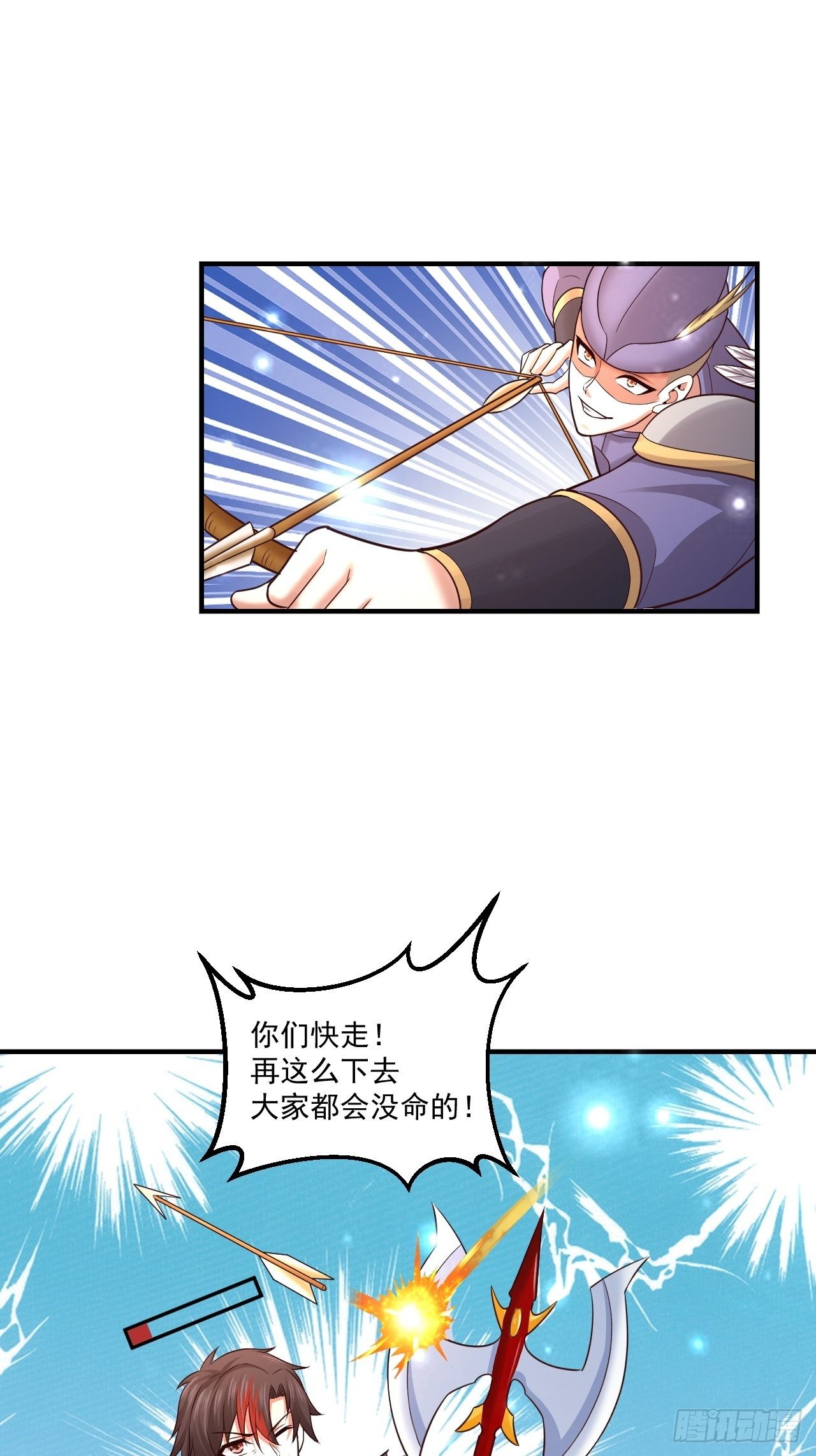 73 洞窟遇险16