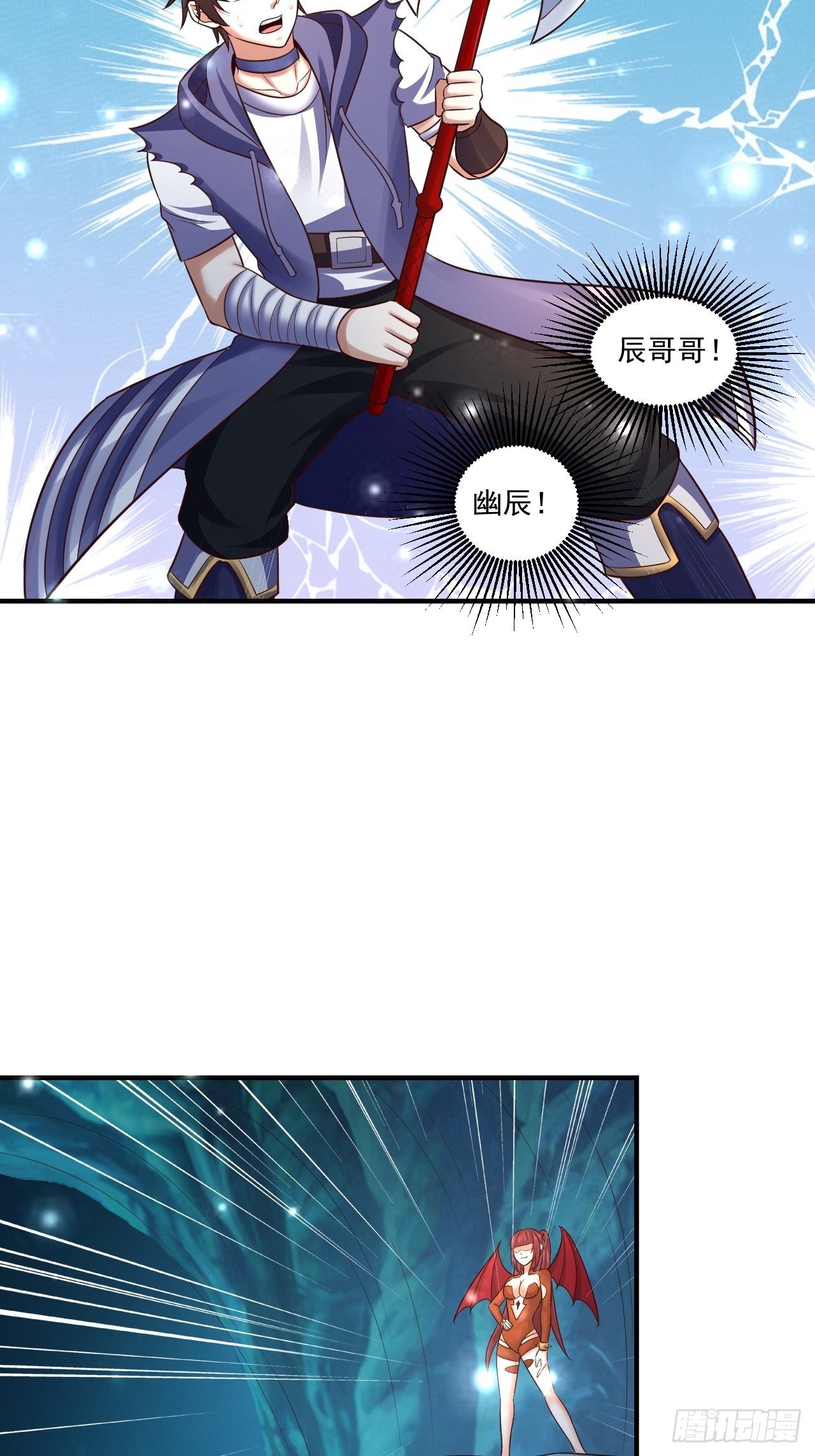 73 洞窟遇险17