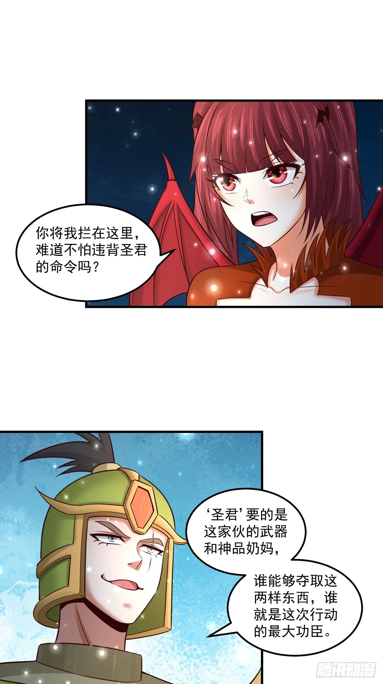 73 洞窟遇险23