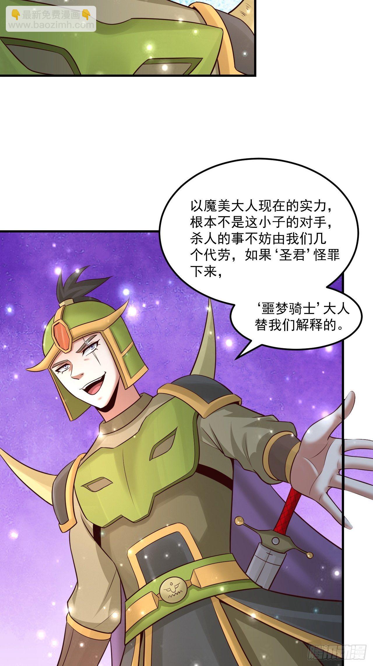 73 洞窟遇险24