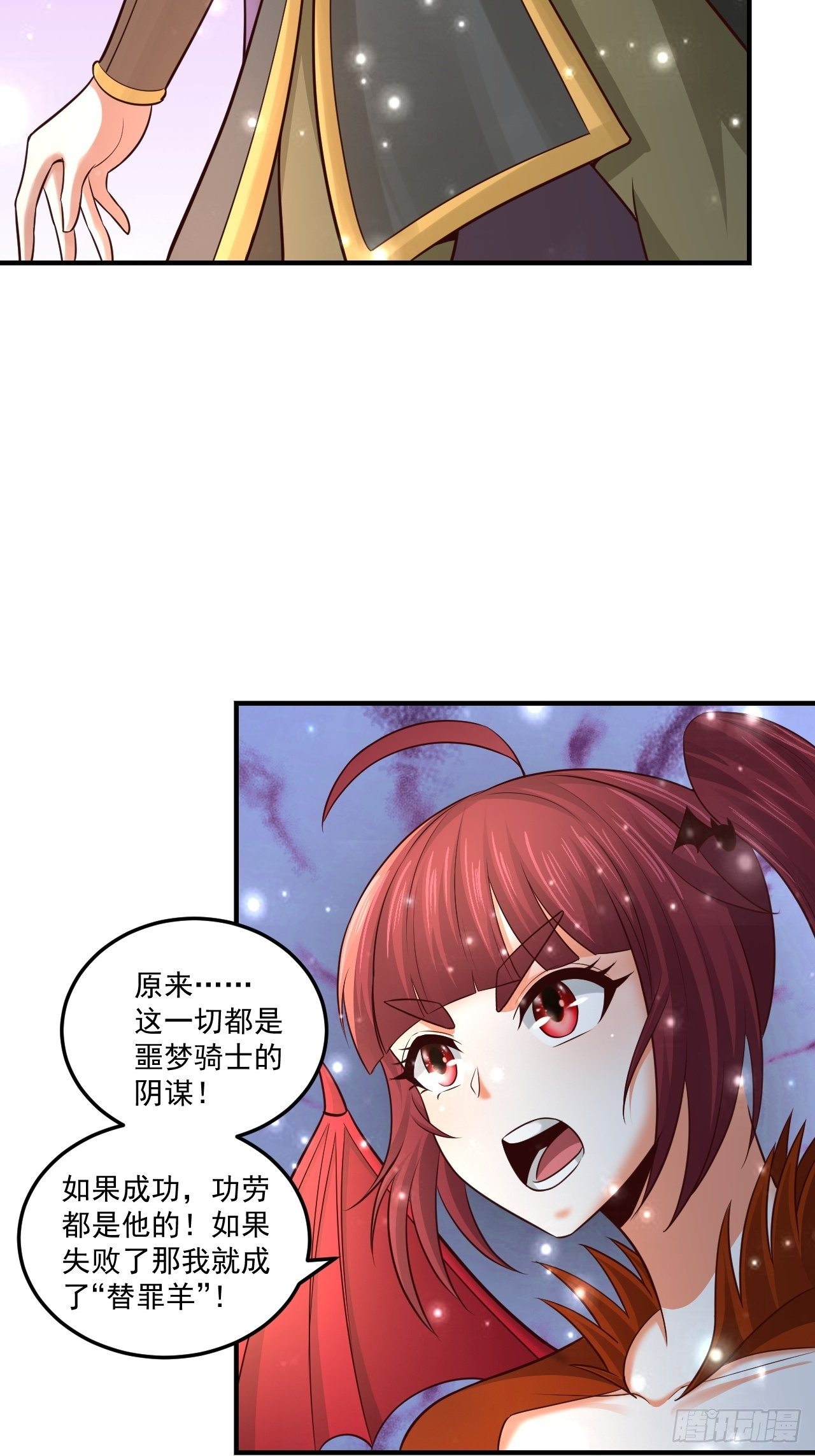73 洞窟遇险25