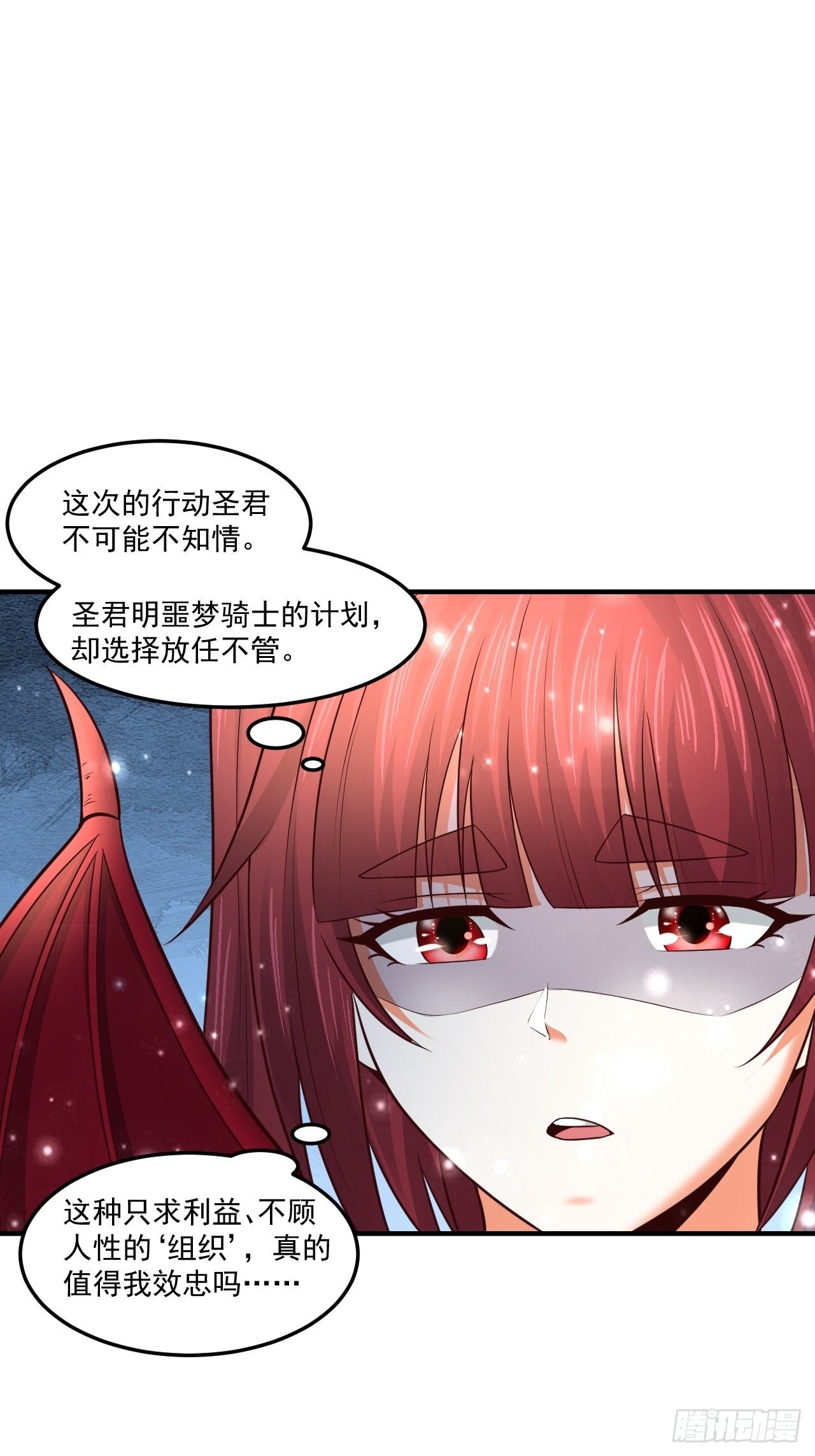 73 洞窟遇险26