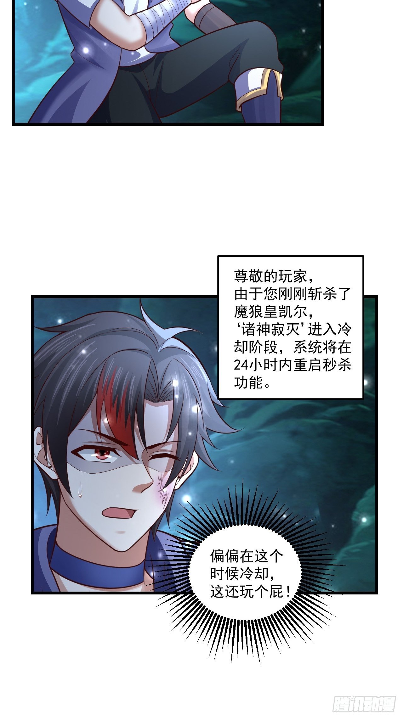 73 洞窟遇险31