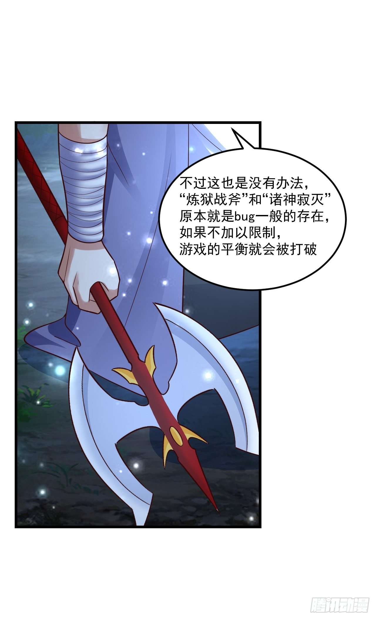 73 洞窟遇险32
